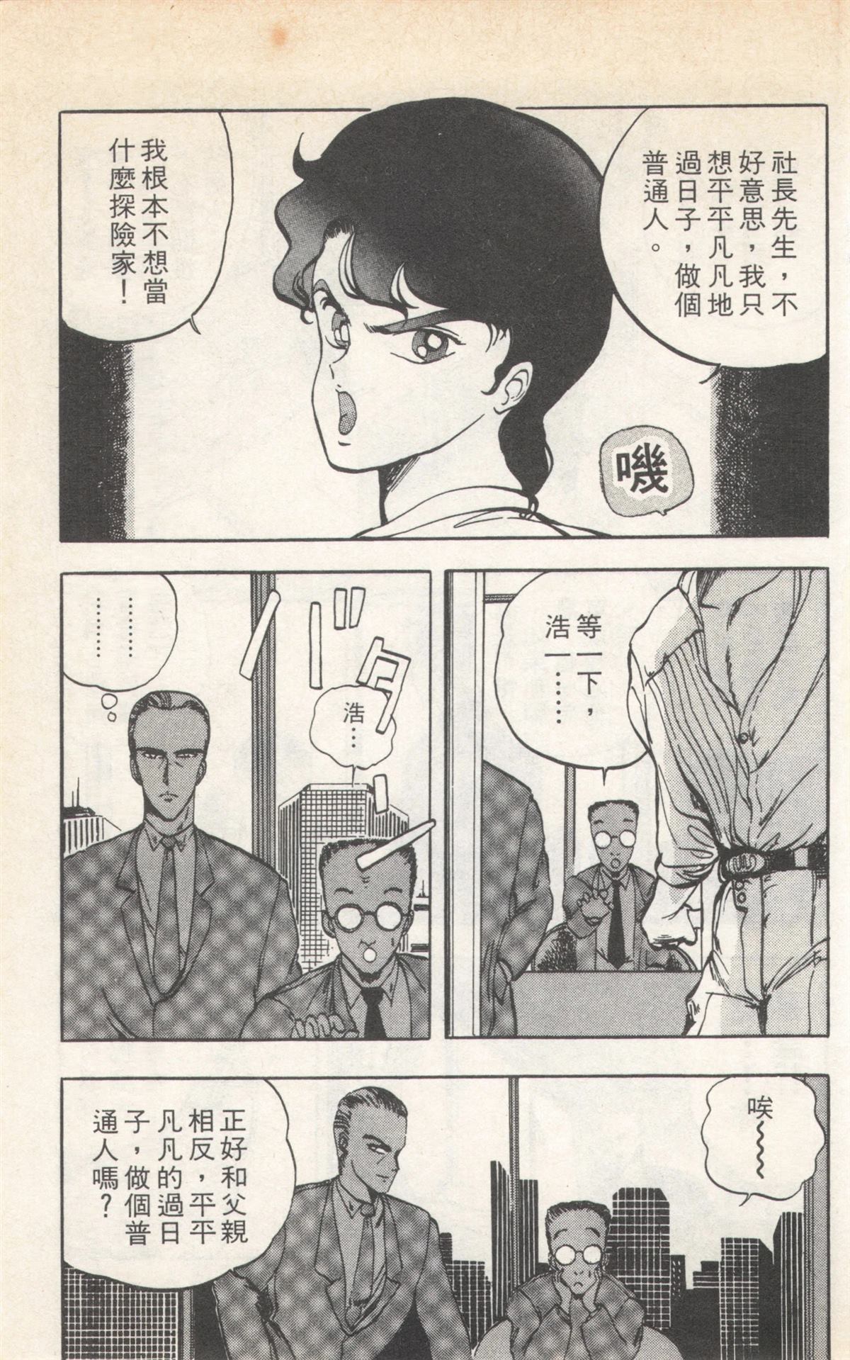第2卷54