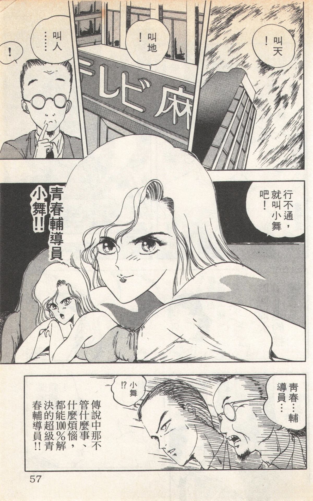 第2卷56