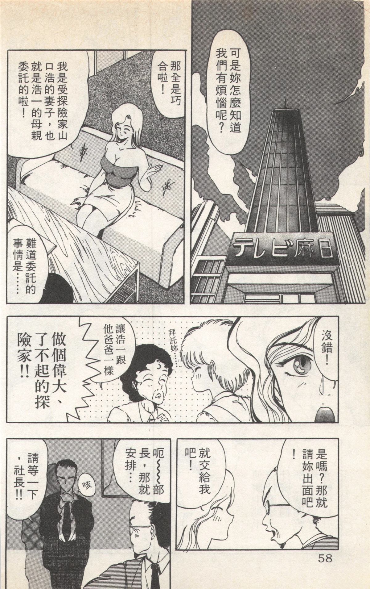 第2卷57