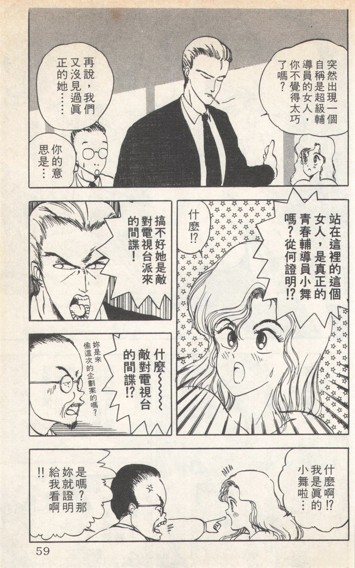 第2卷58