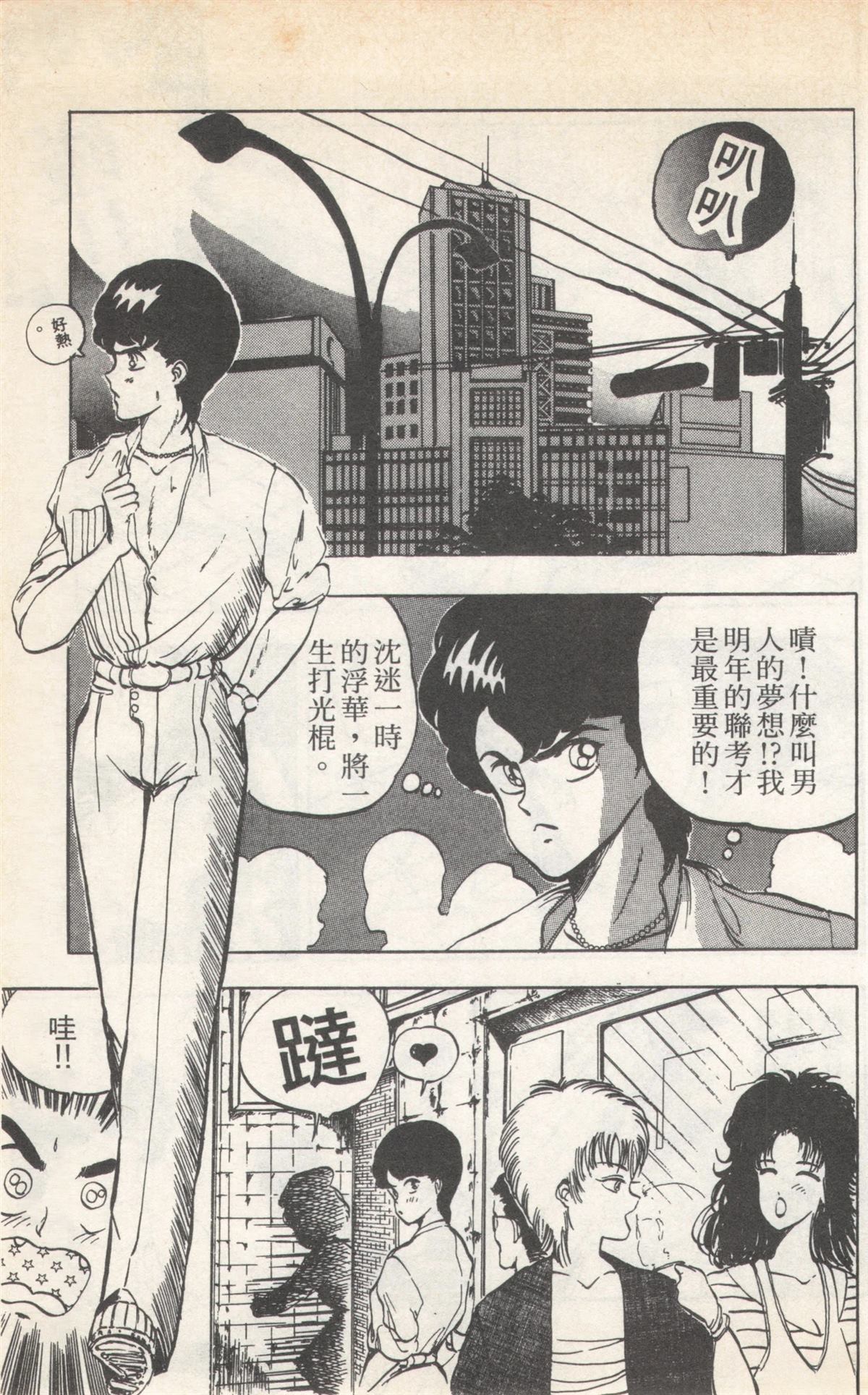 第2卷62