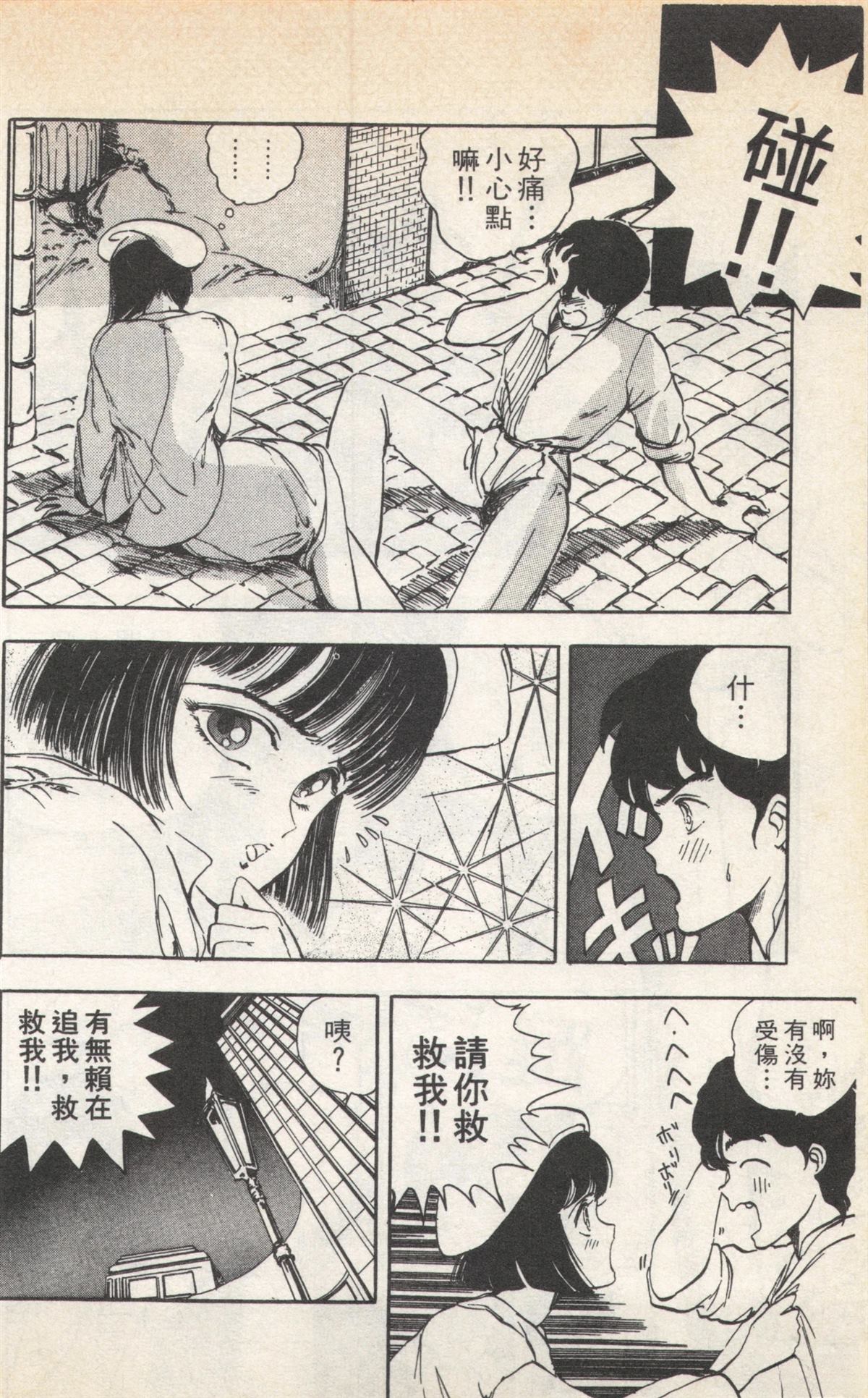 第2卷63