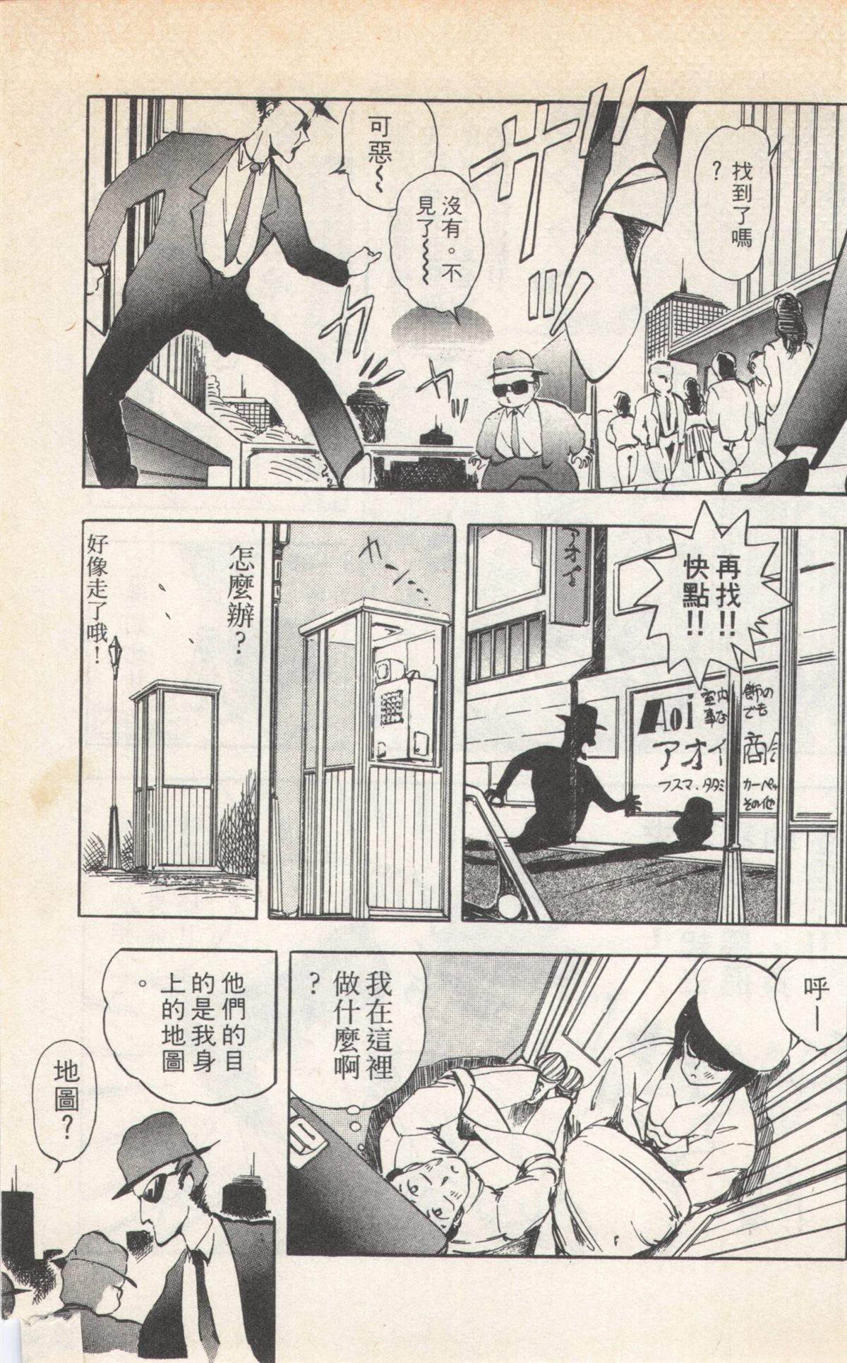 第2卷64