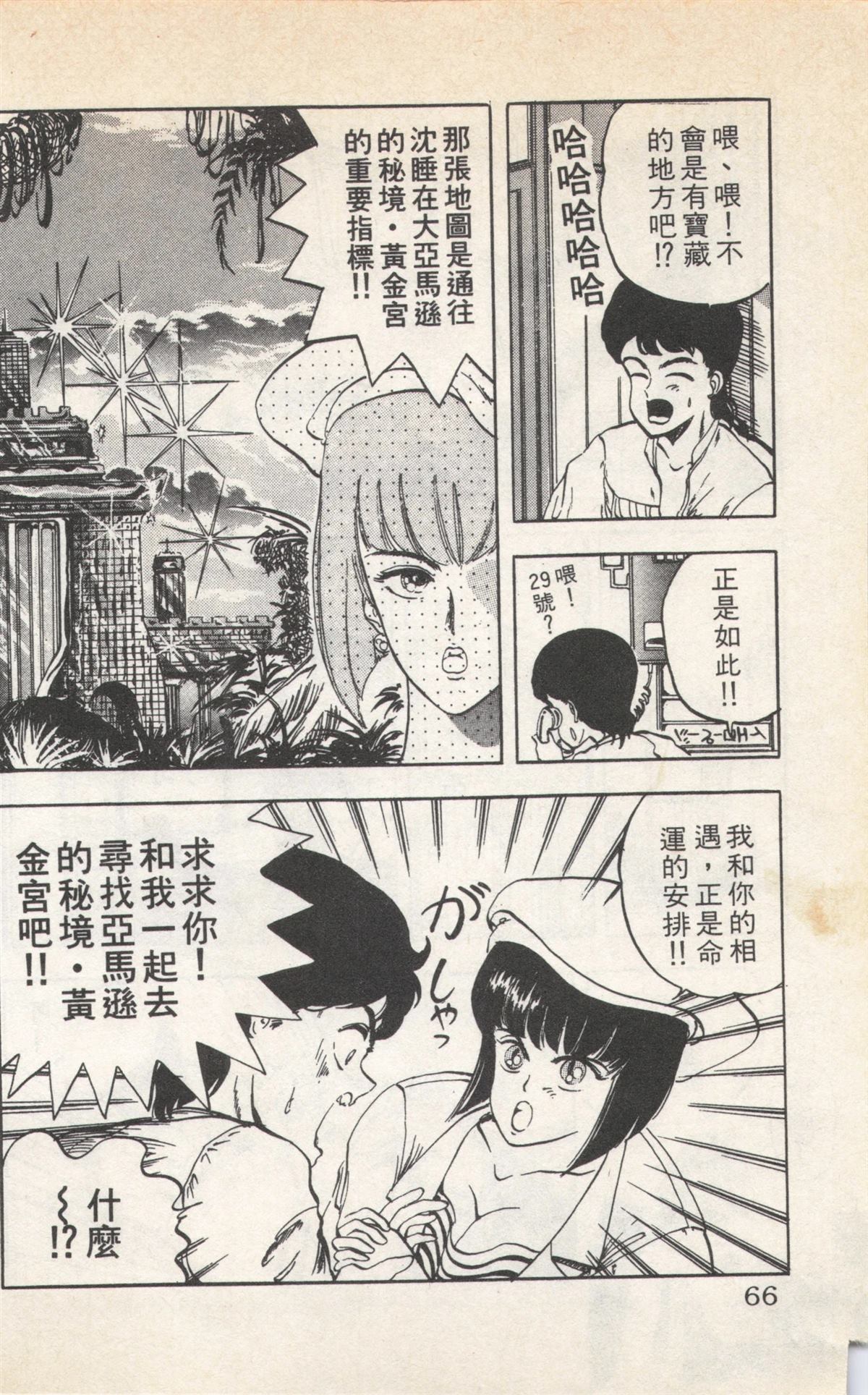 第2卷65