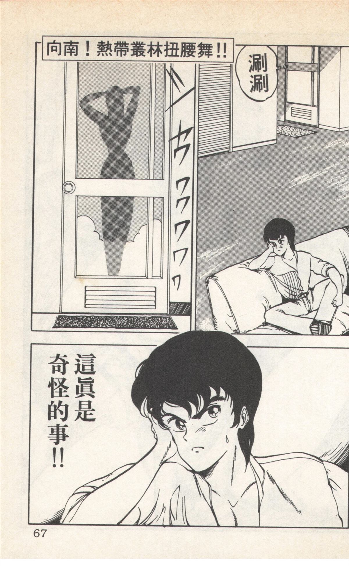 第2卷66