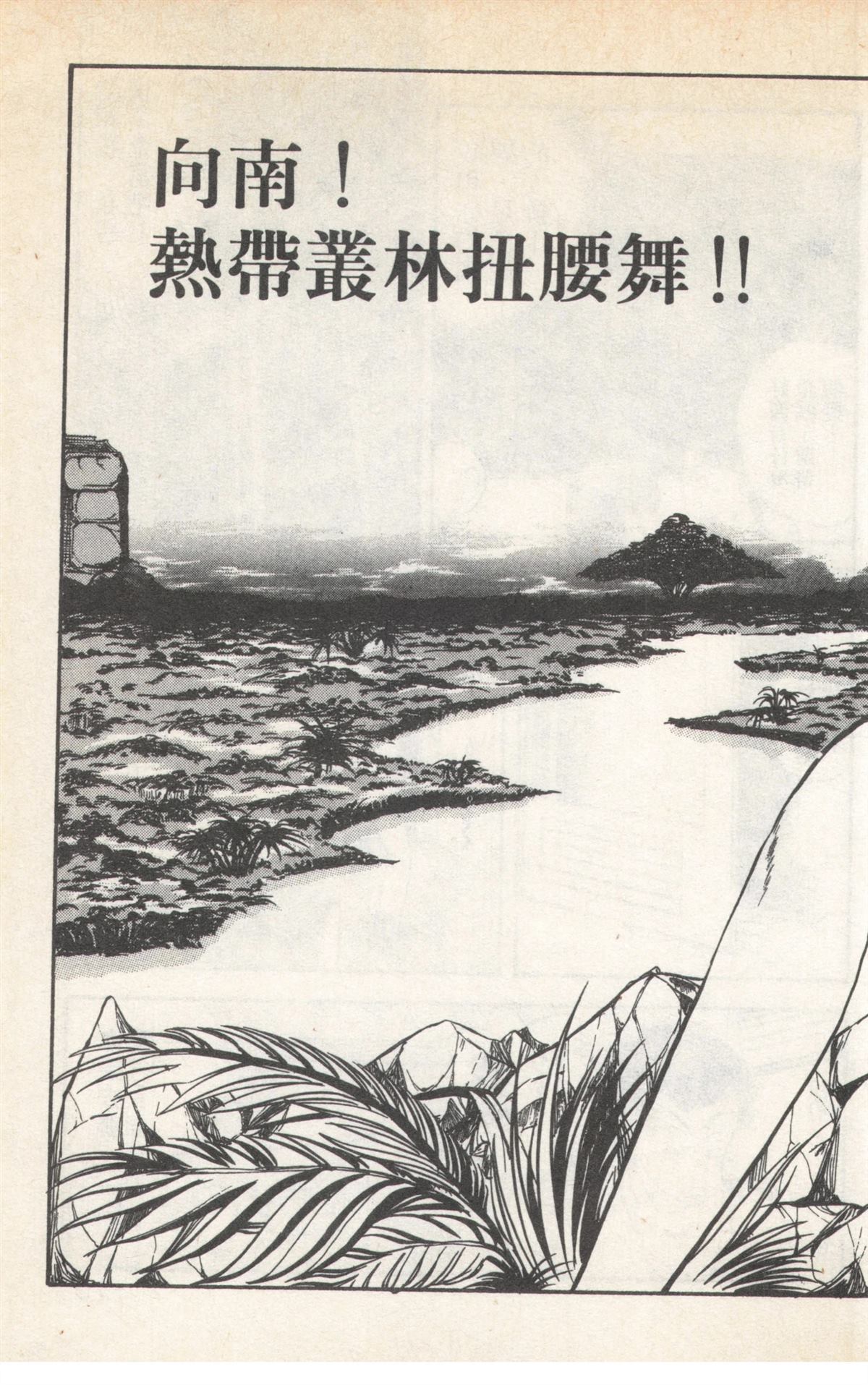 第2卷68