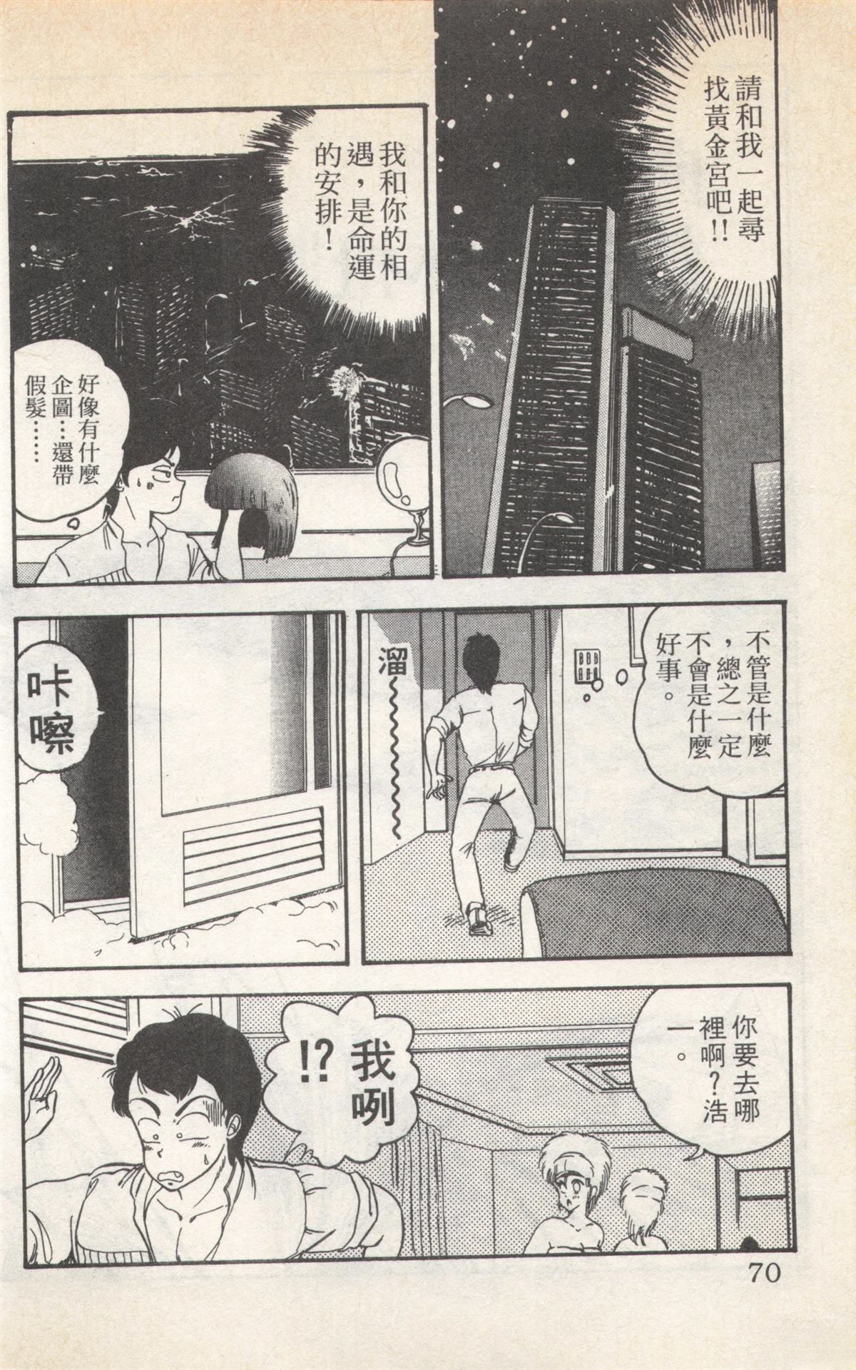 第2卷69