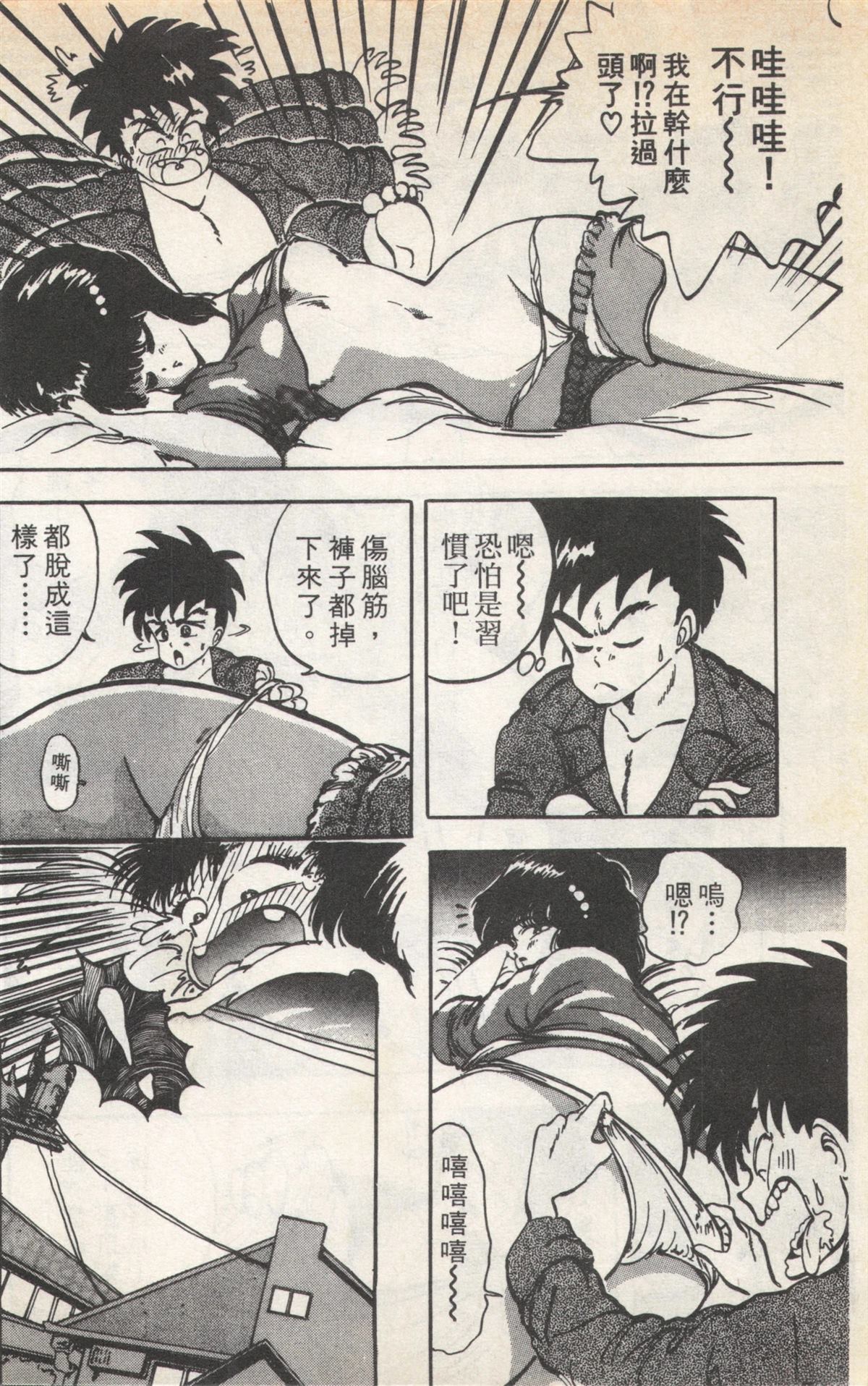 第2卷7
