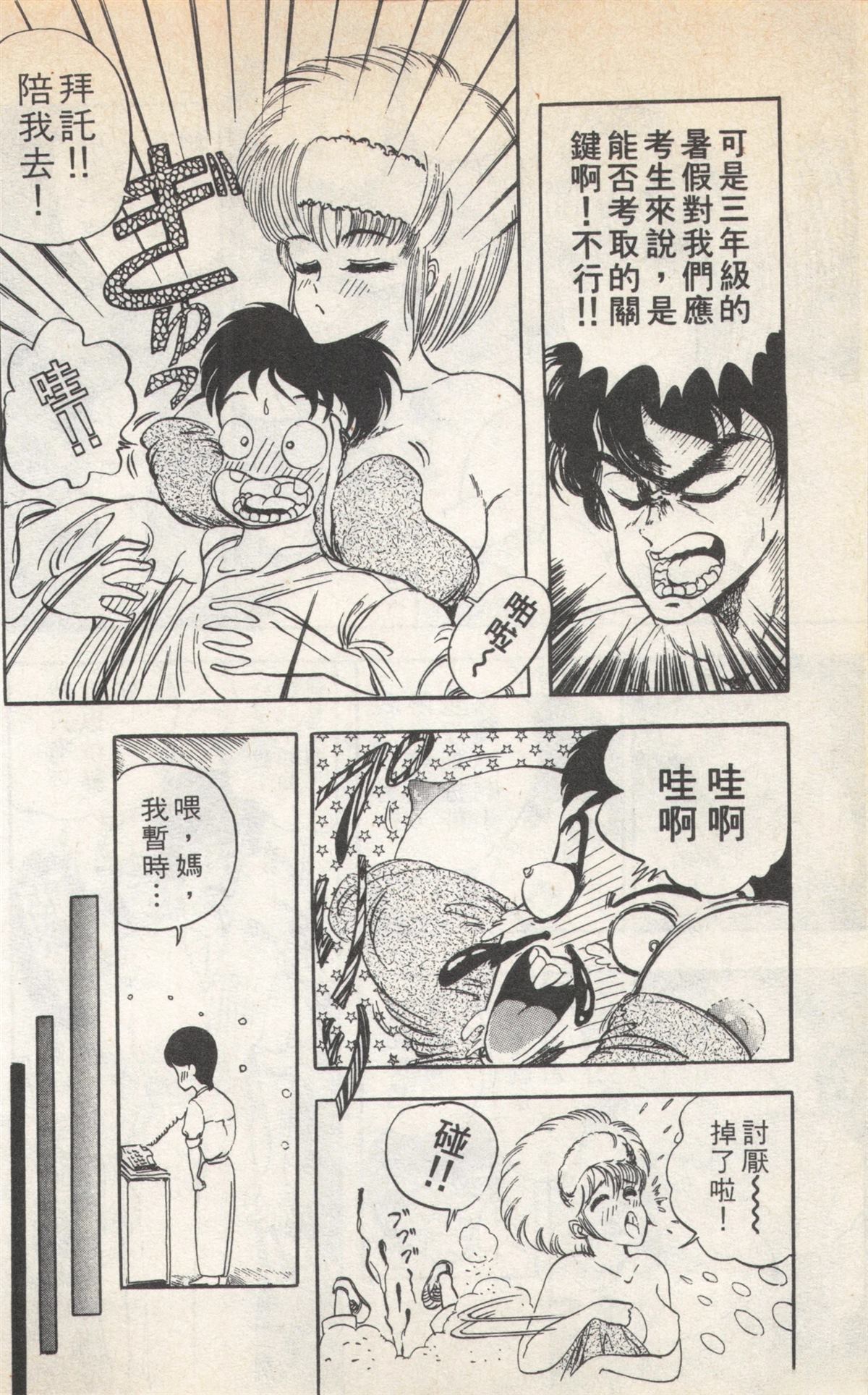 第2卷71