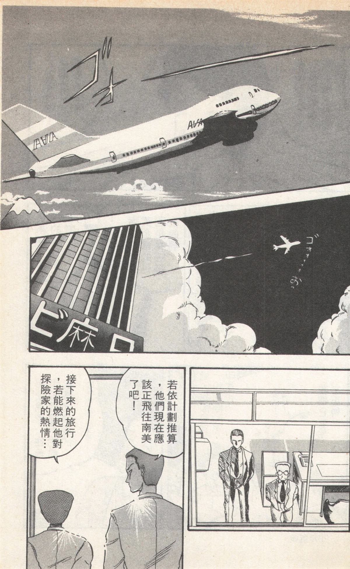 第2卷72