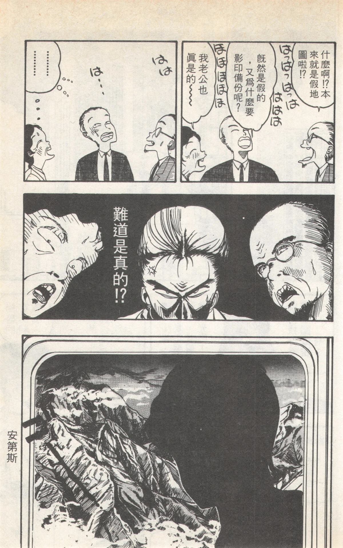 第2卷74