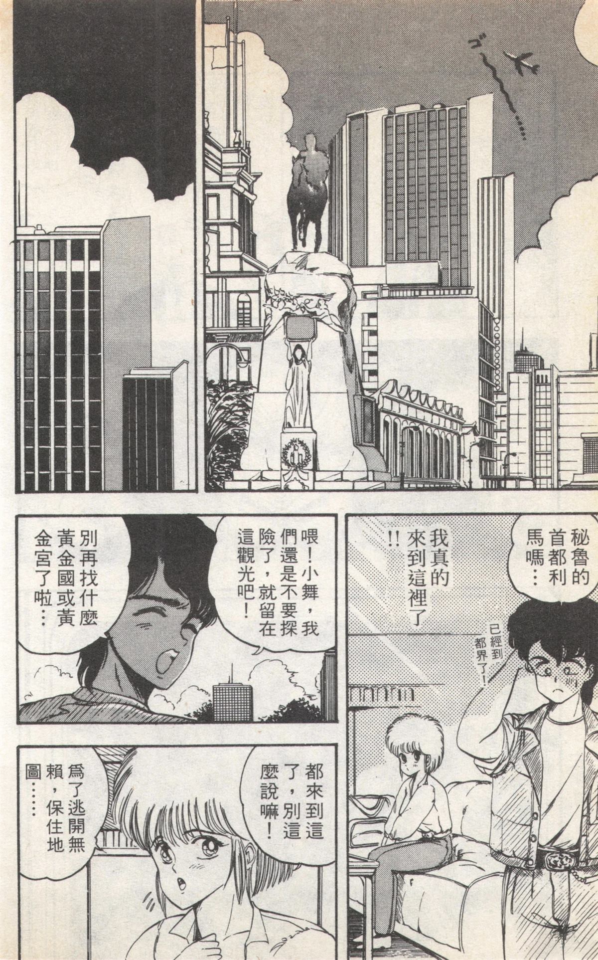 第2卷75