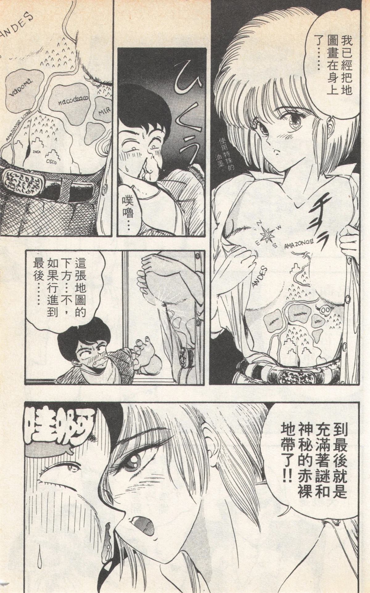 第2卷76