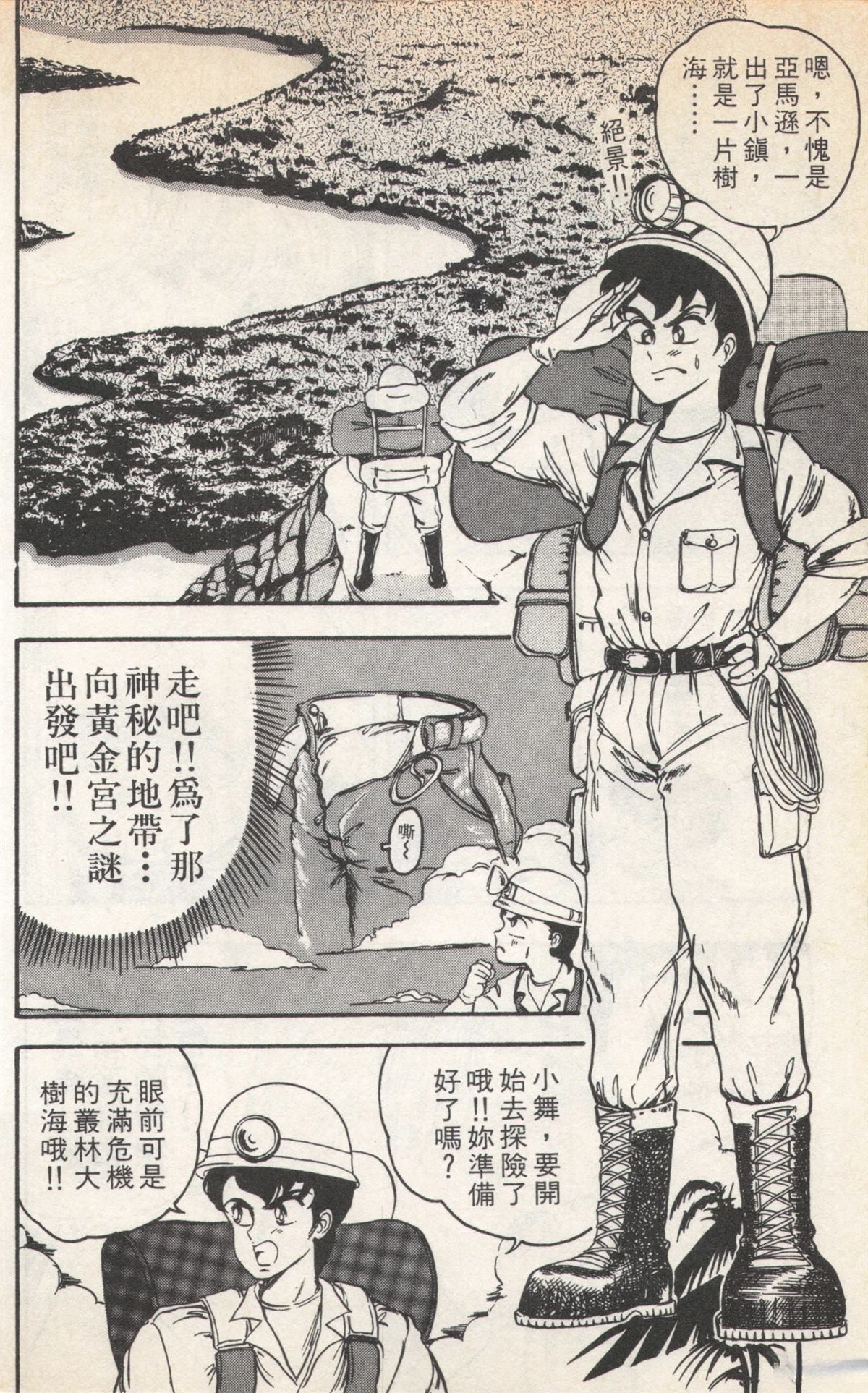 第2卷77
