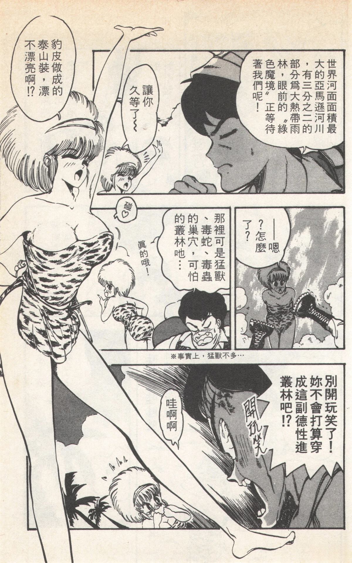 第2卷78