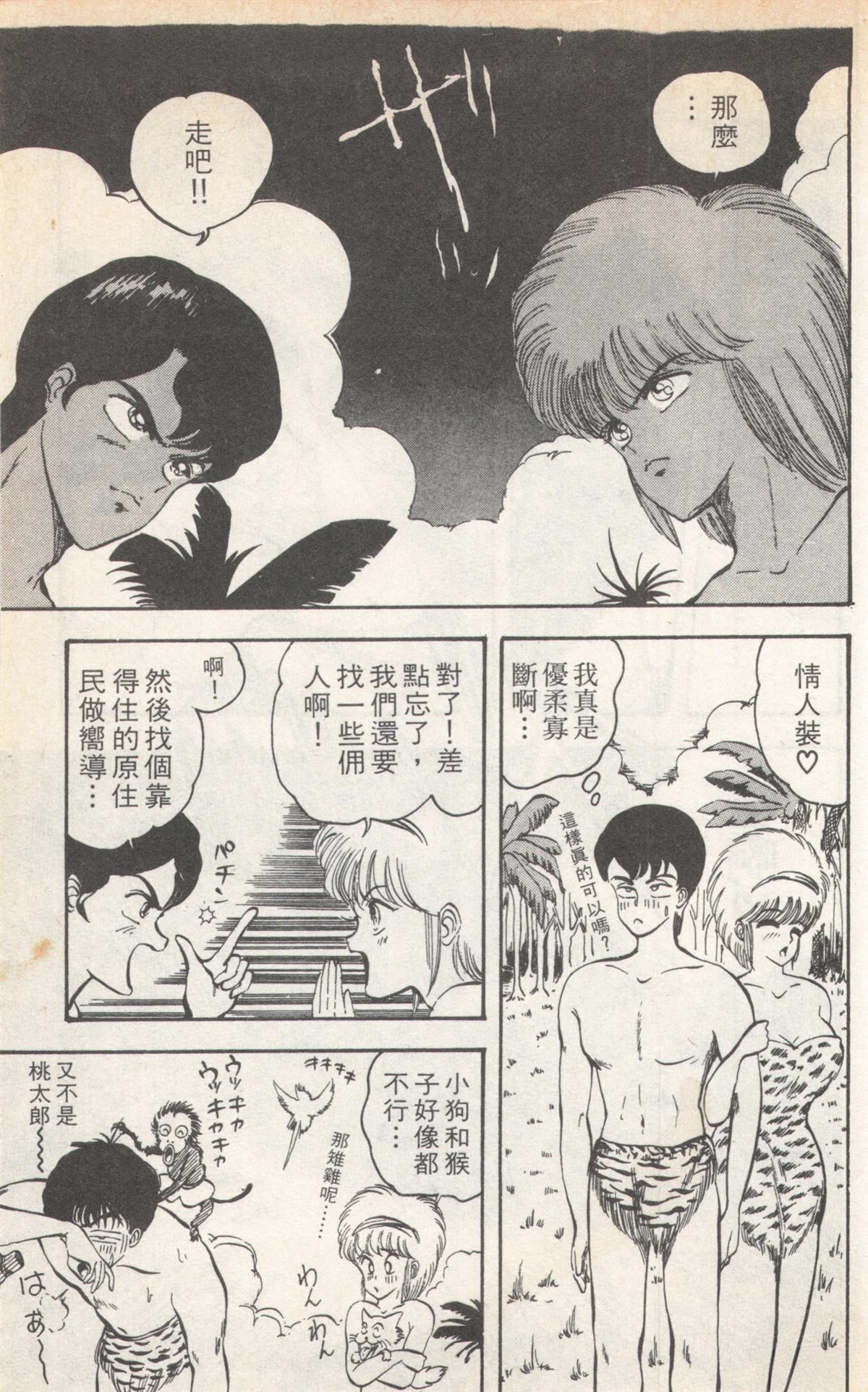 第2卷80