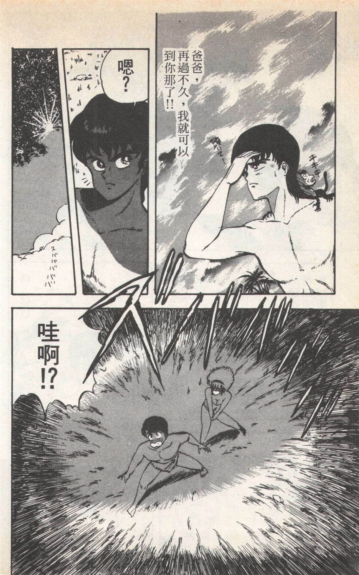 第2卷81