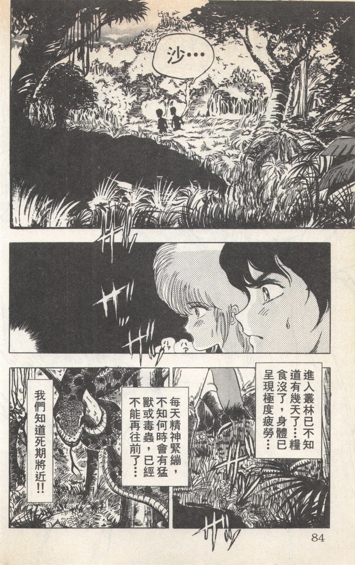 第2卷83