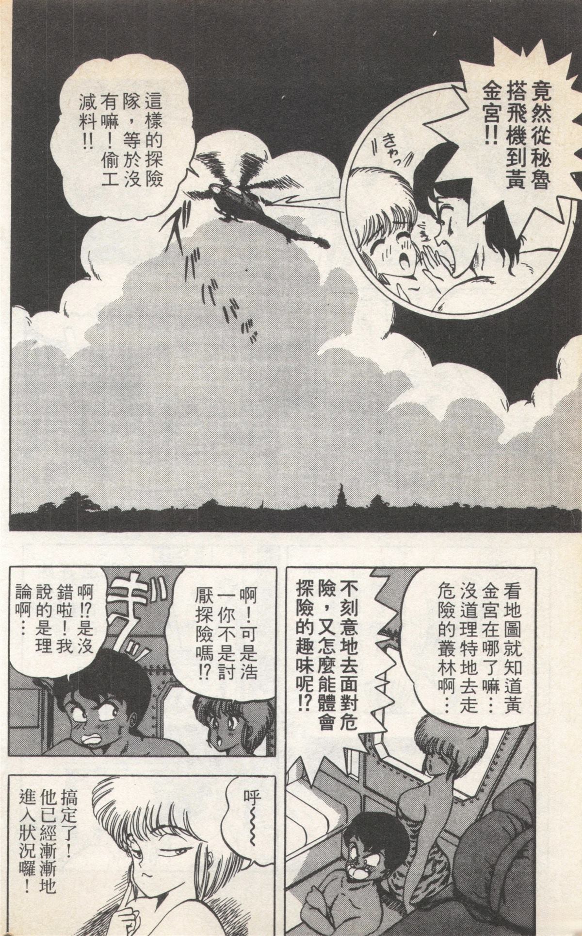 第2卷85