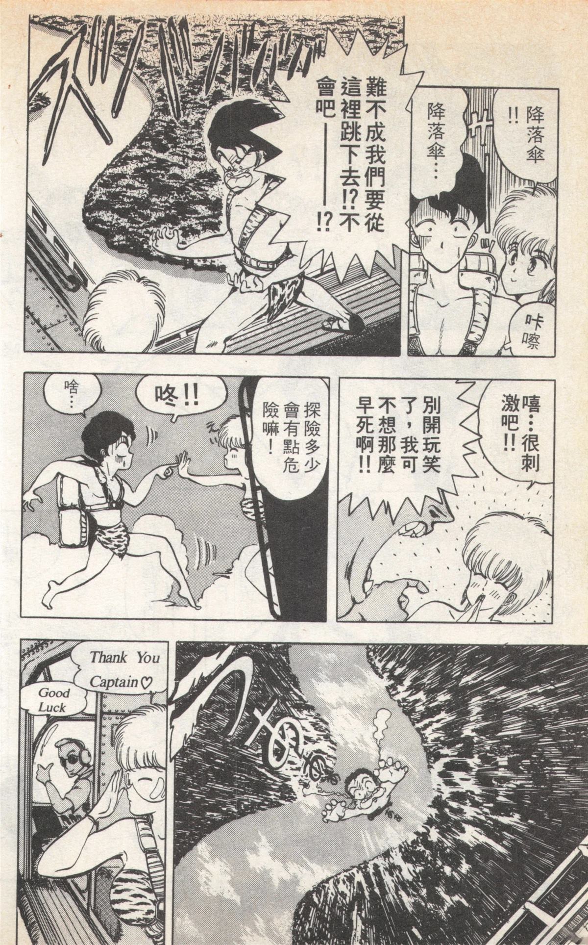 第2卷87