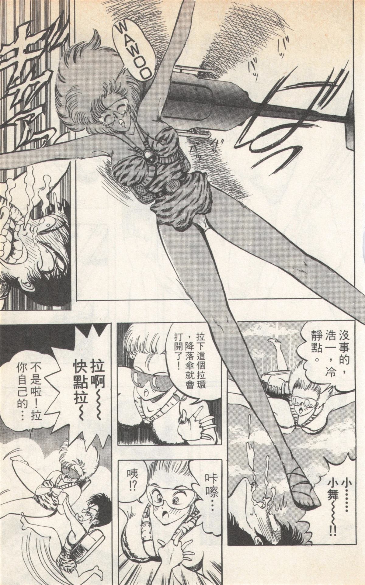 第2卷88