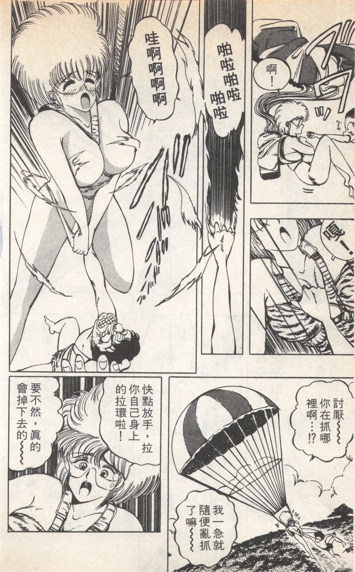 第2卷89