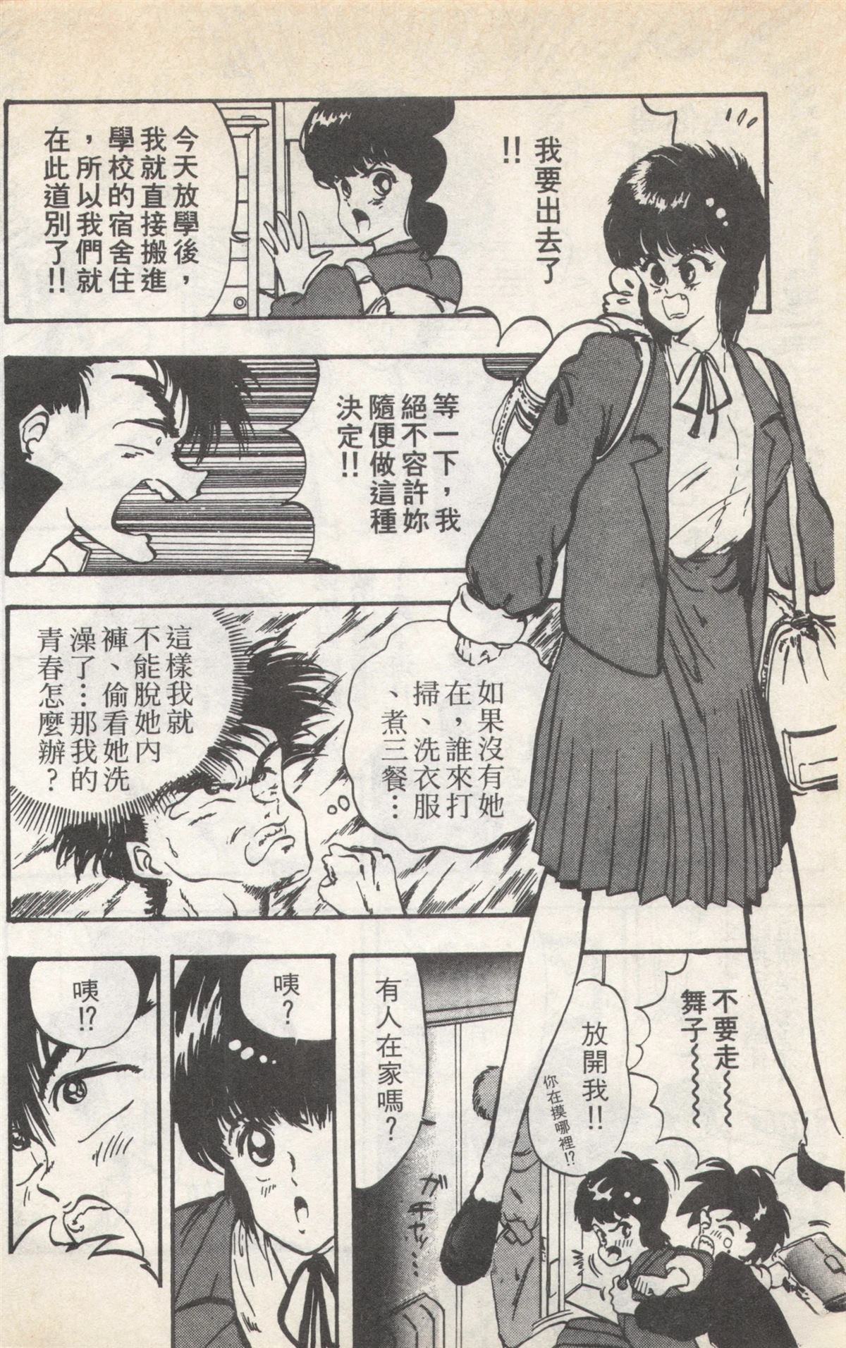 第2卷9