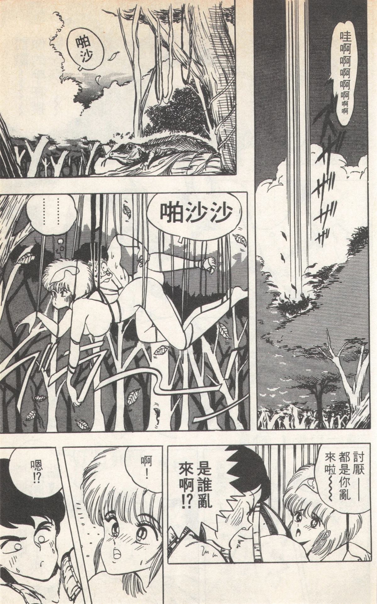 第2卷90