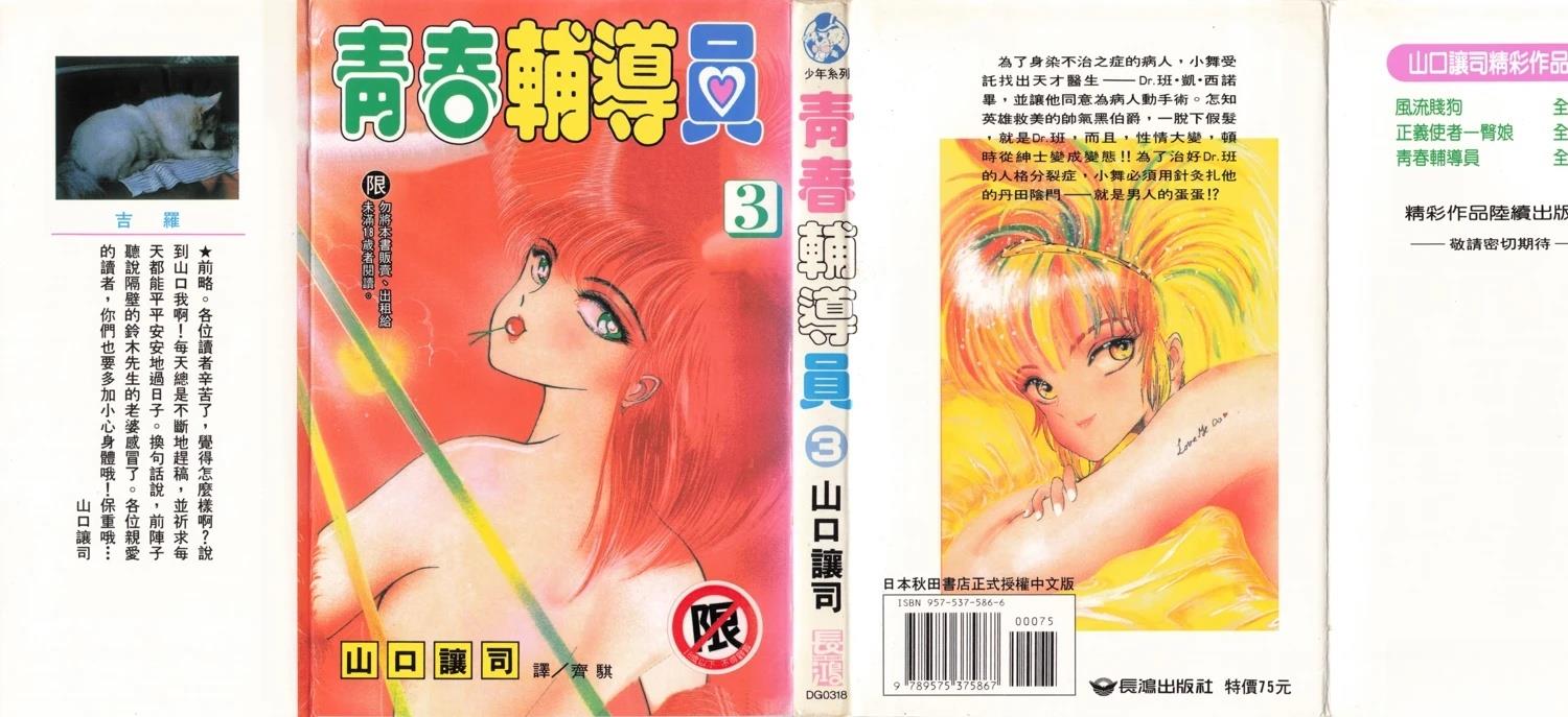 第3卷0