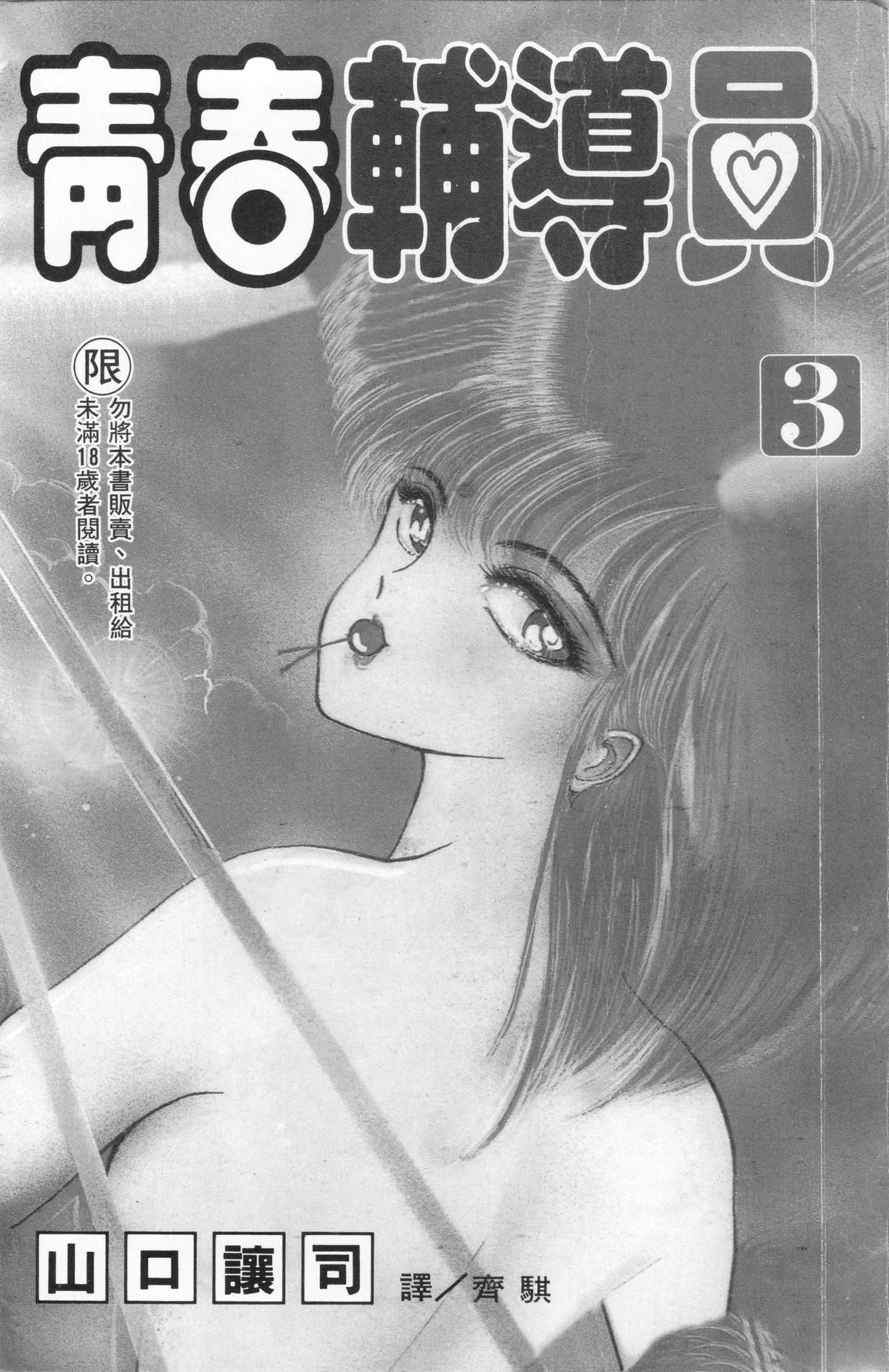 第3卷1