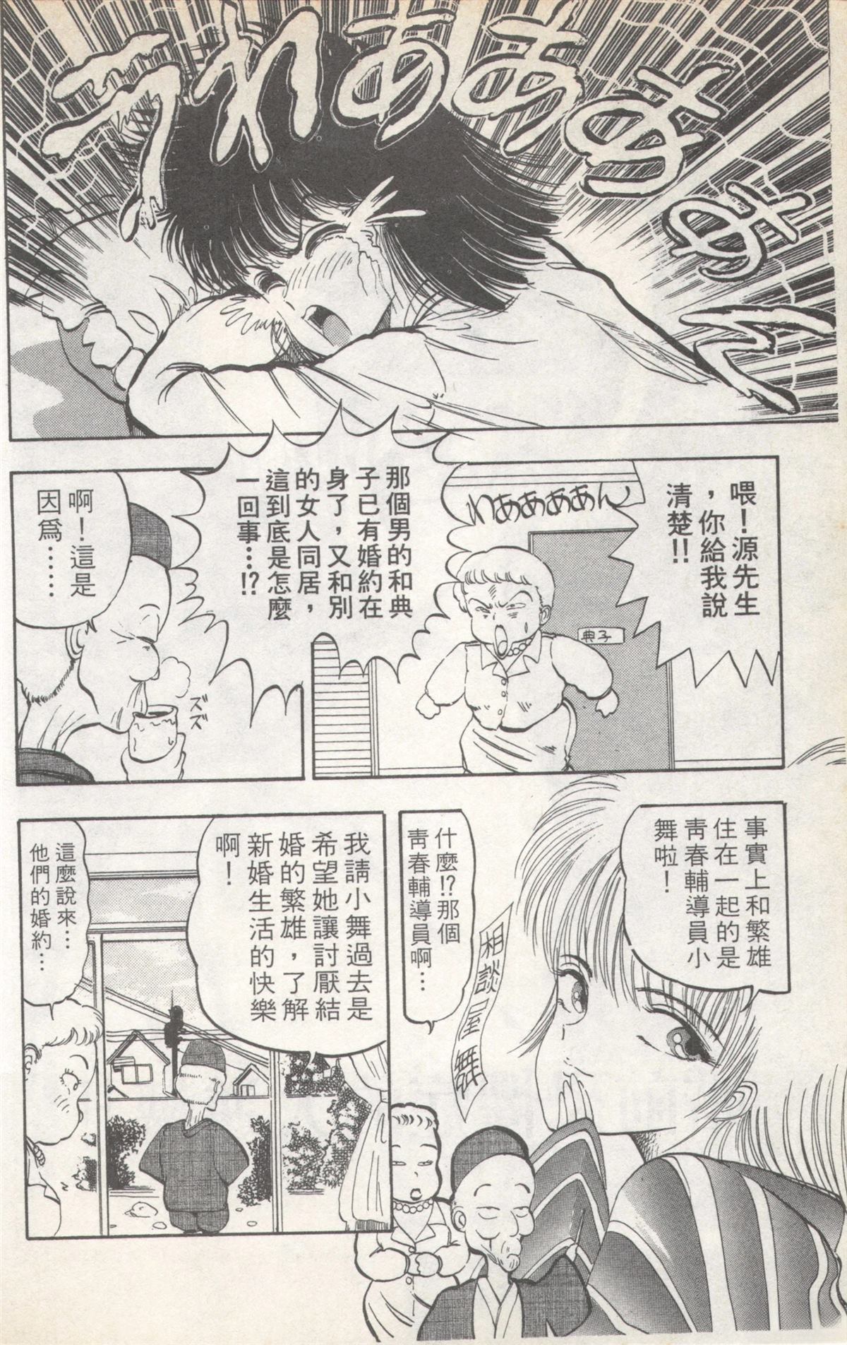 第3卷101