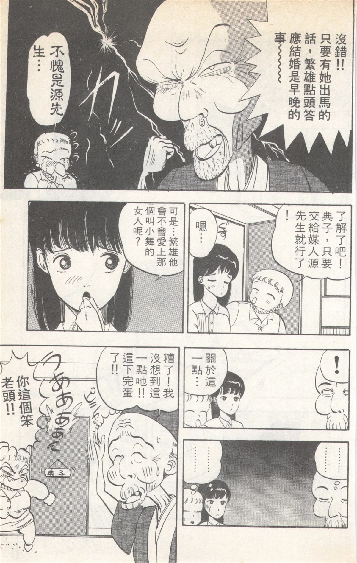 第3卷102