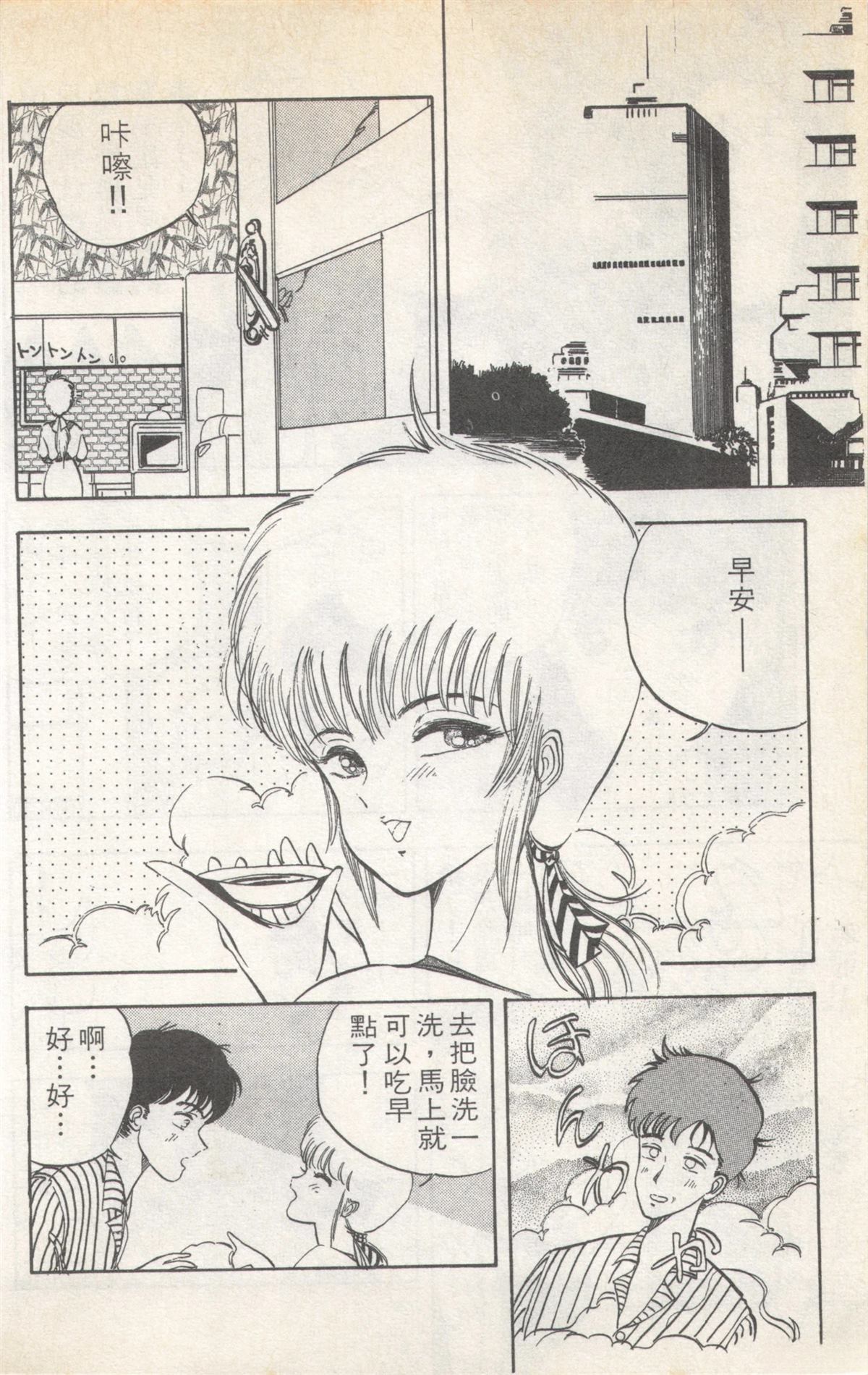 第3卷103