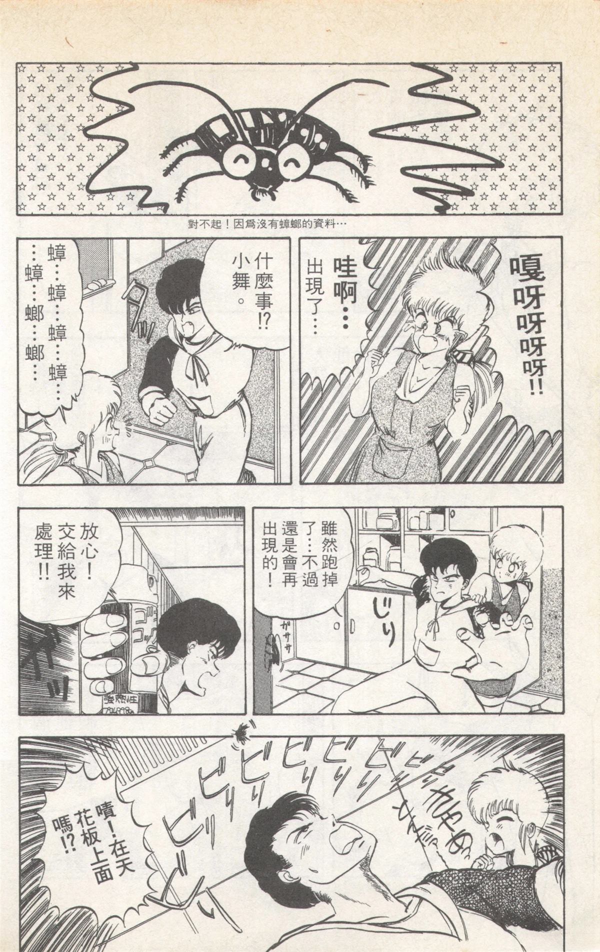 第3卷105