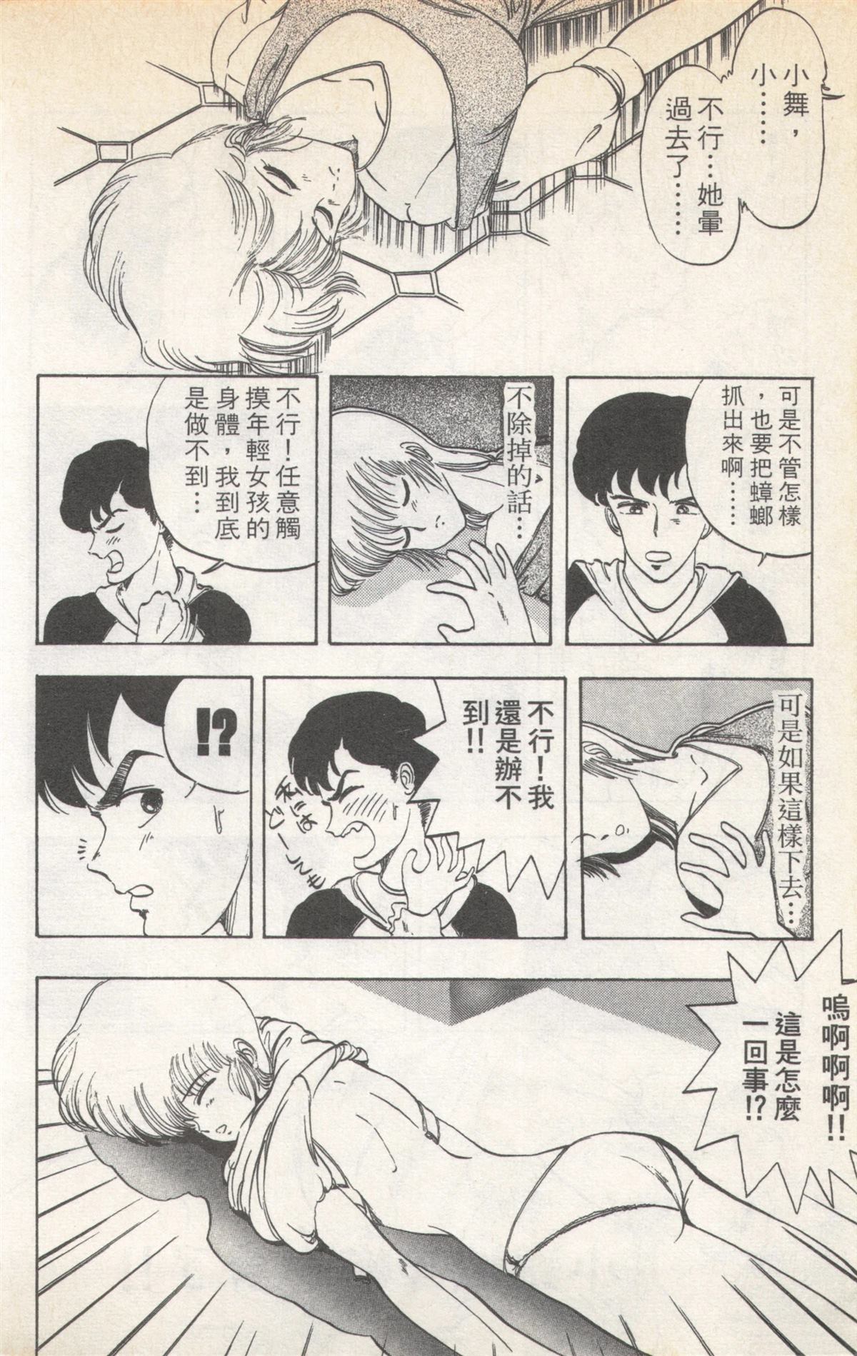 第3卷107