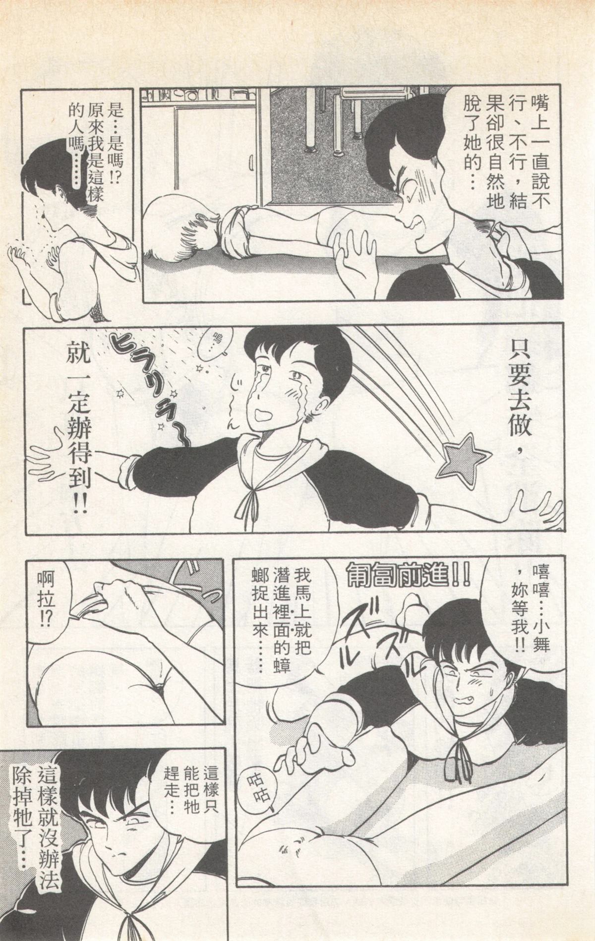 第3卷108