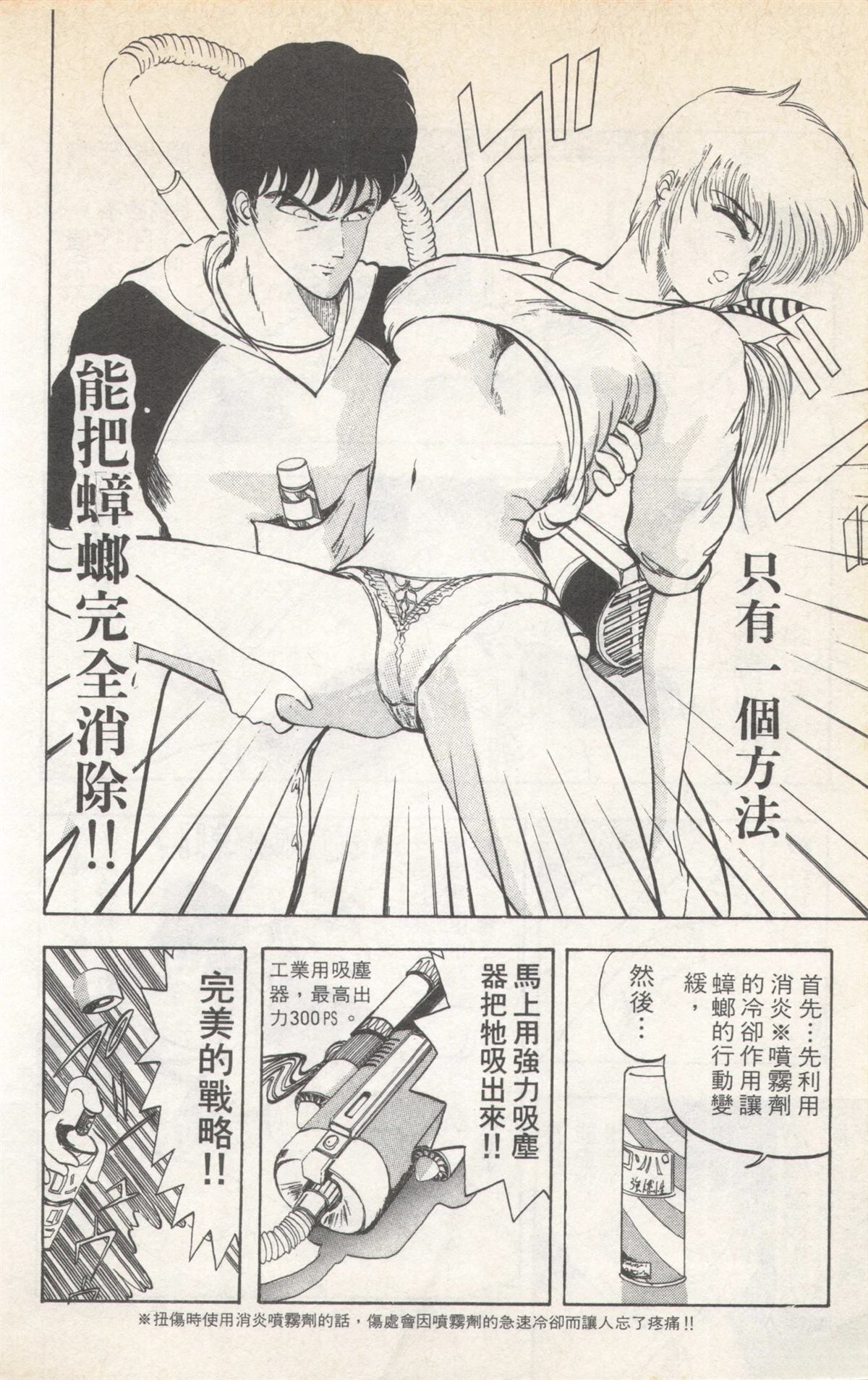 第3卷109