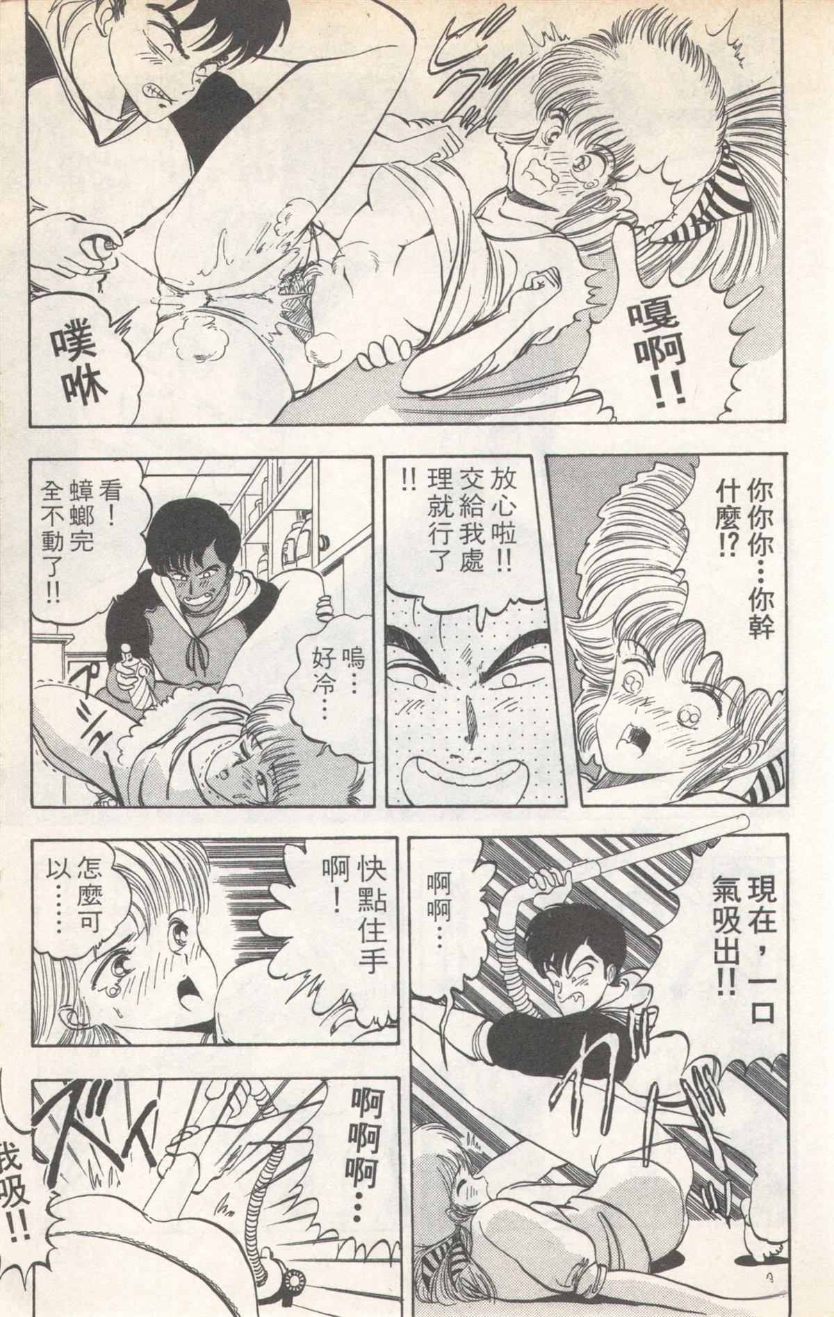 第3卷110