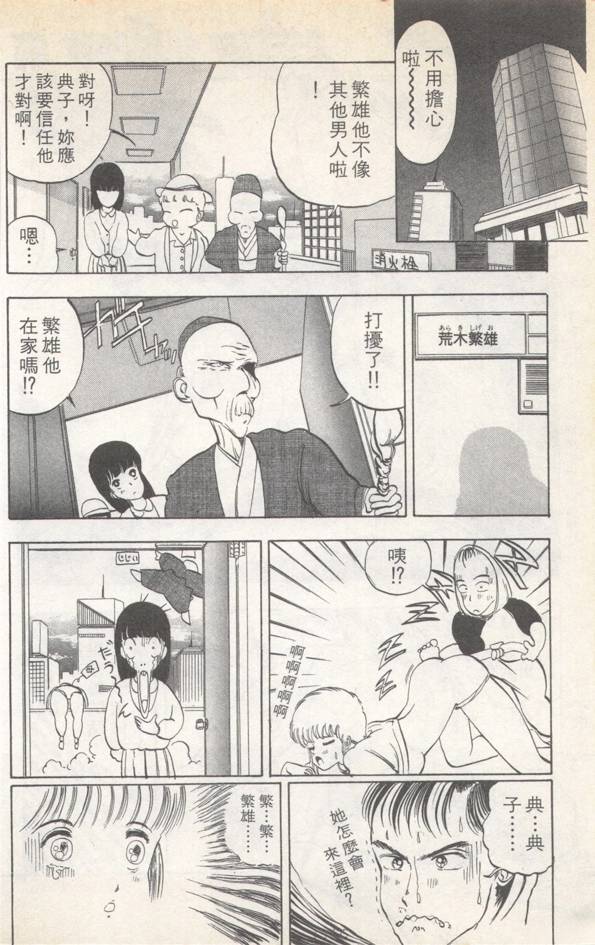 第3卷113