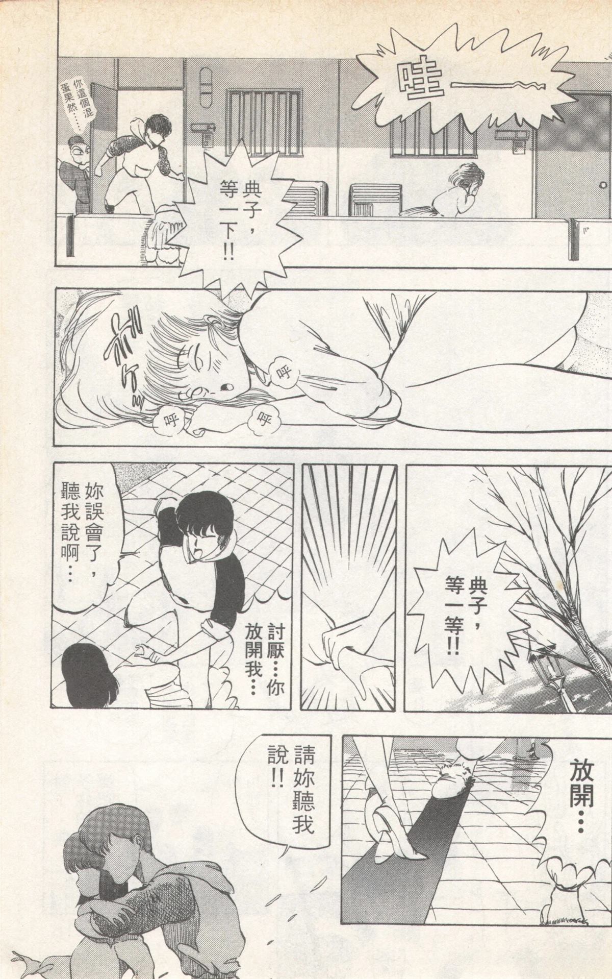 第3卷114