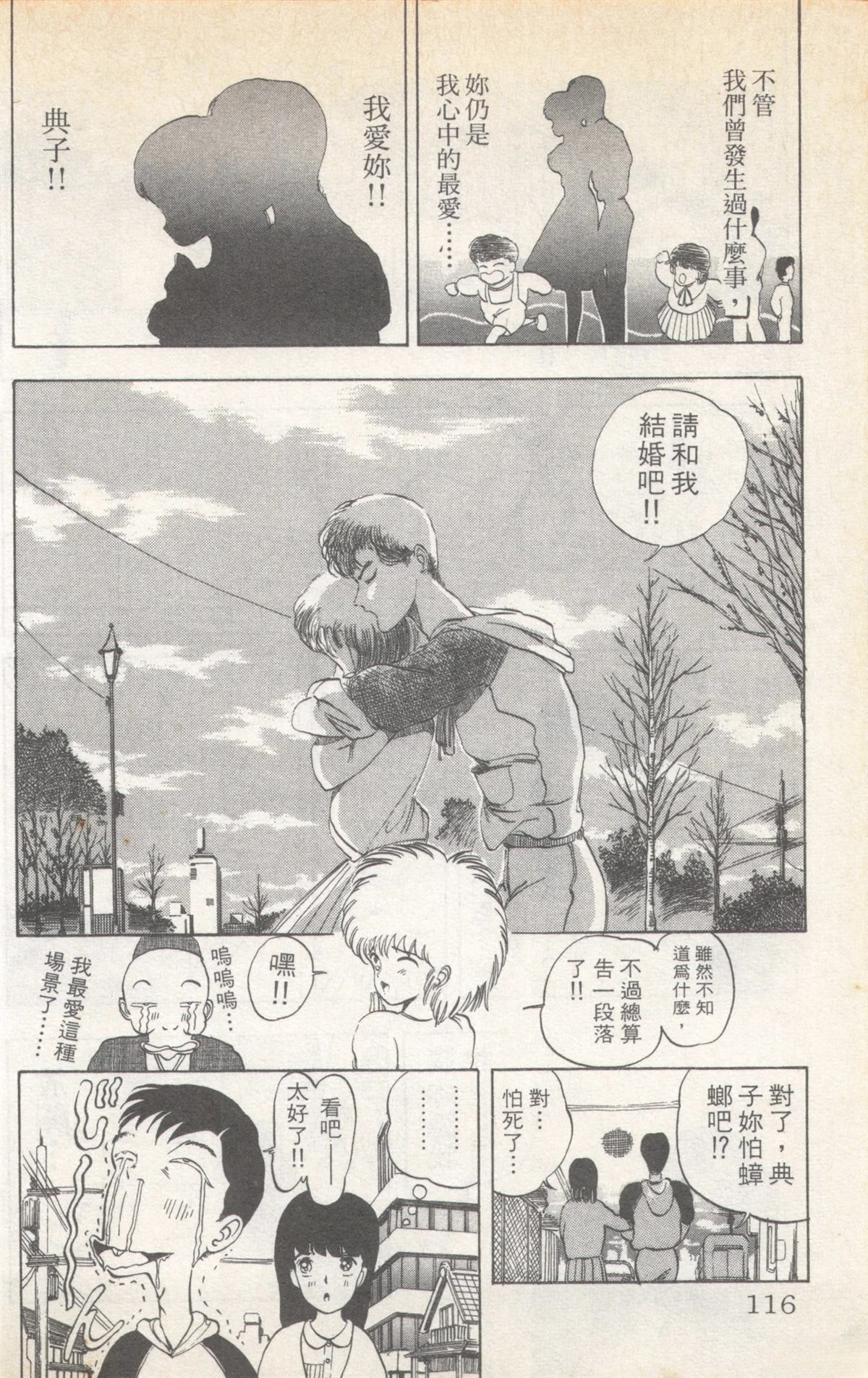 第3卷115