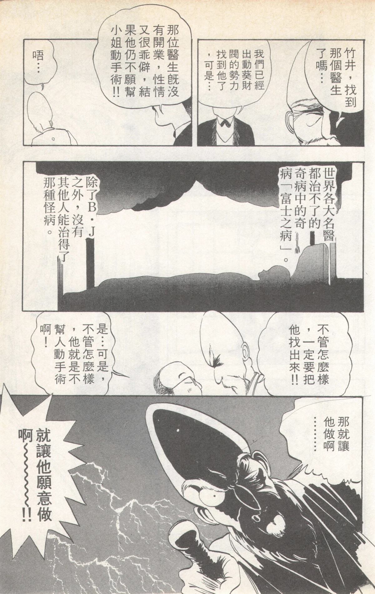 第3卷118