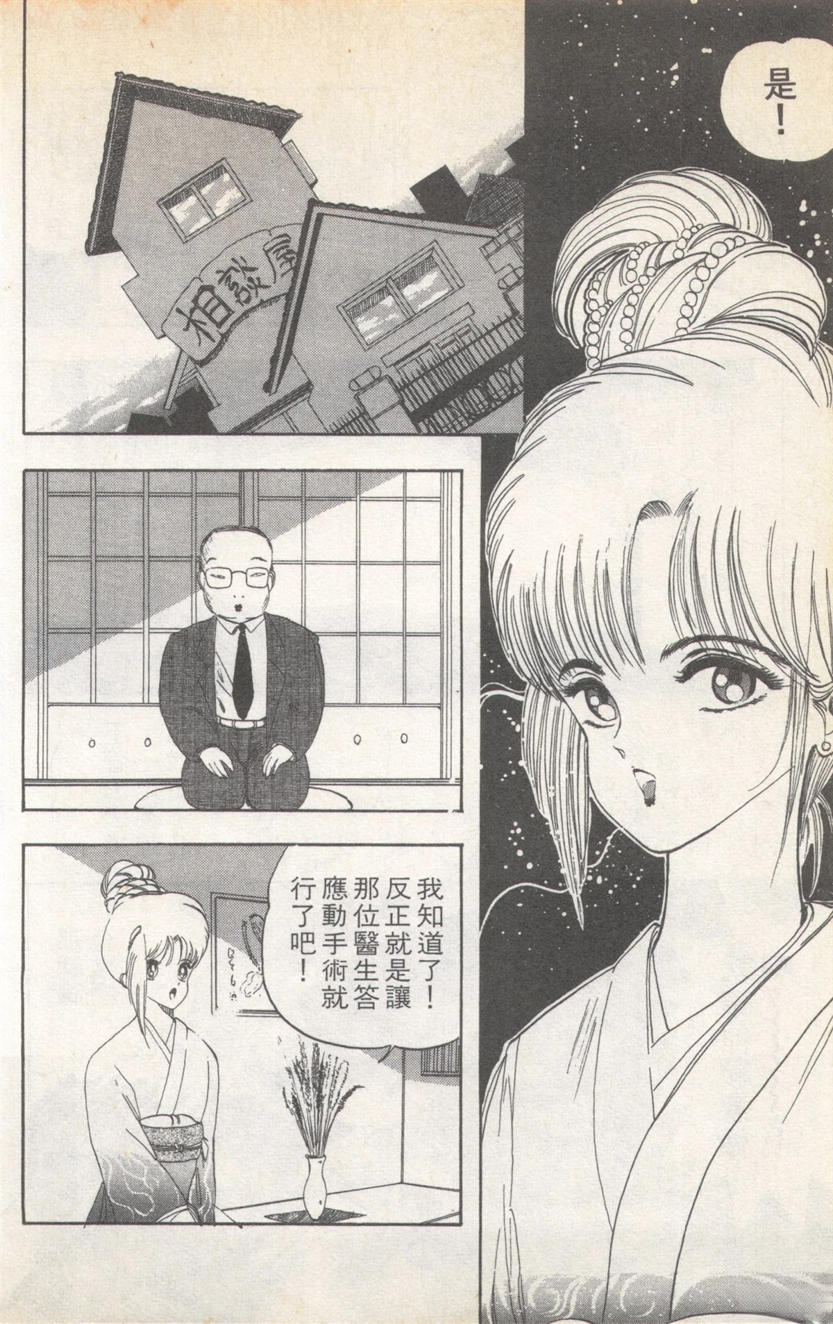 第3卷119