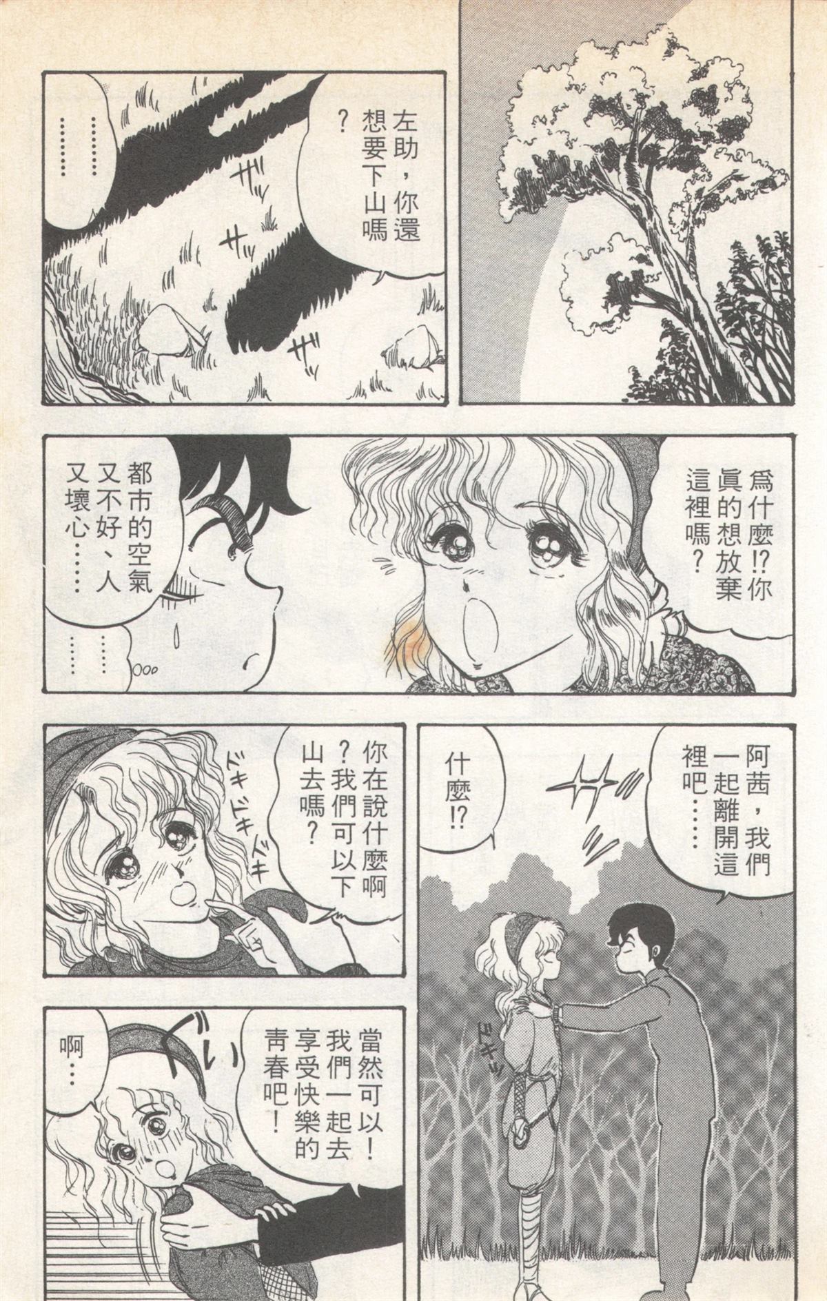 第3卷12