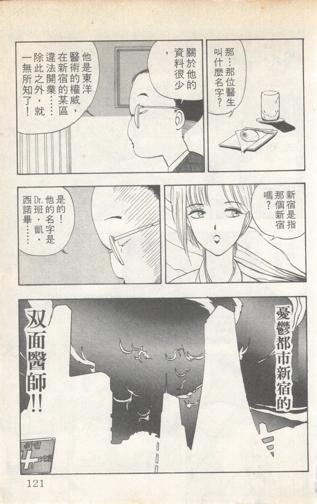第3卷120