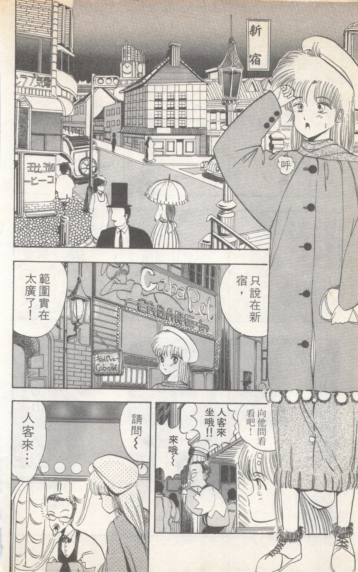 第3卷121