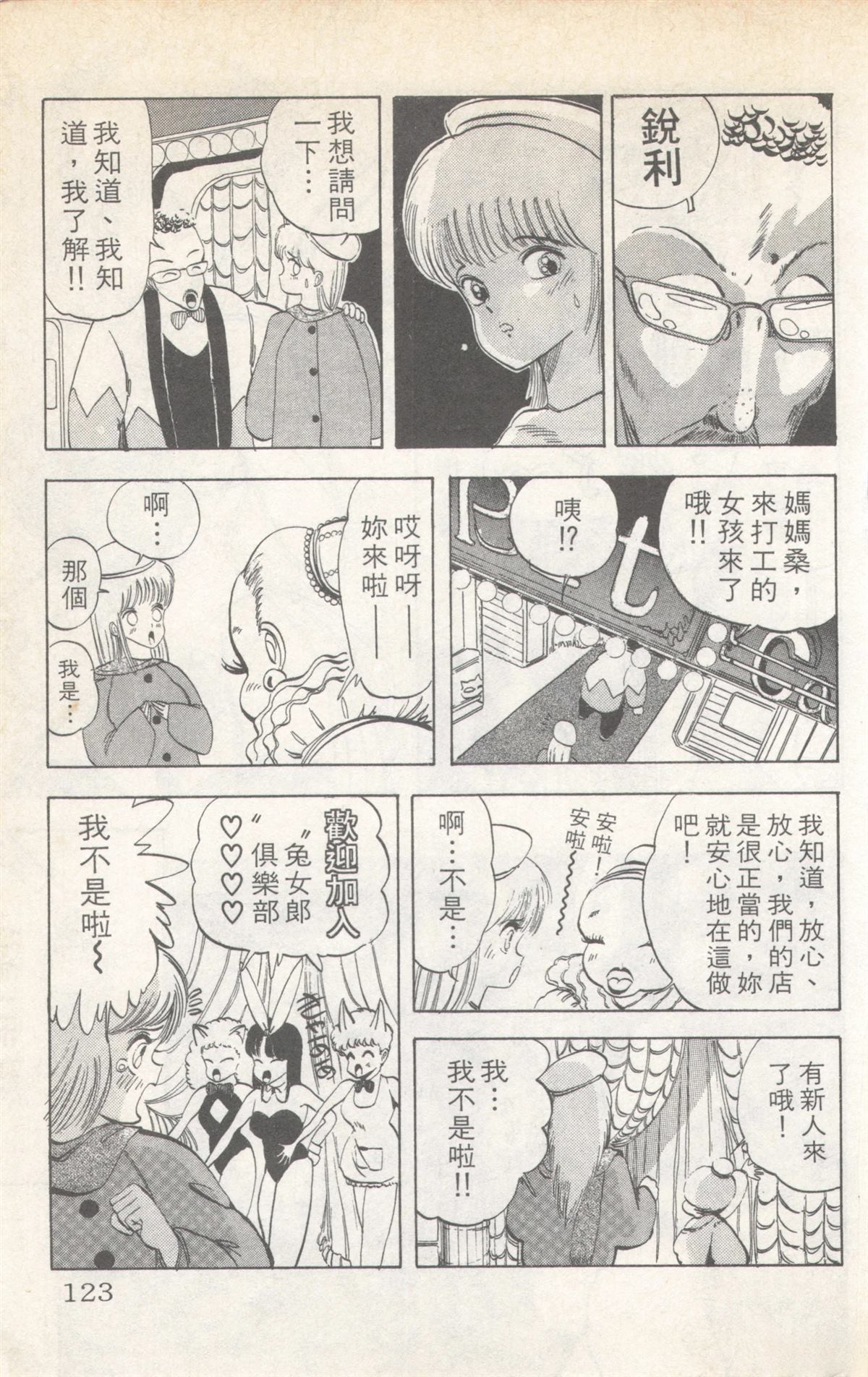 第3卷122