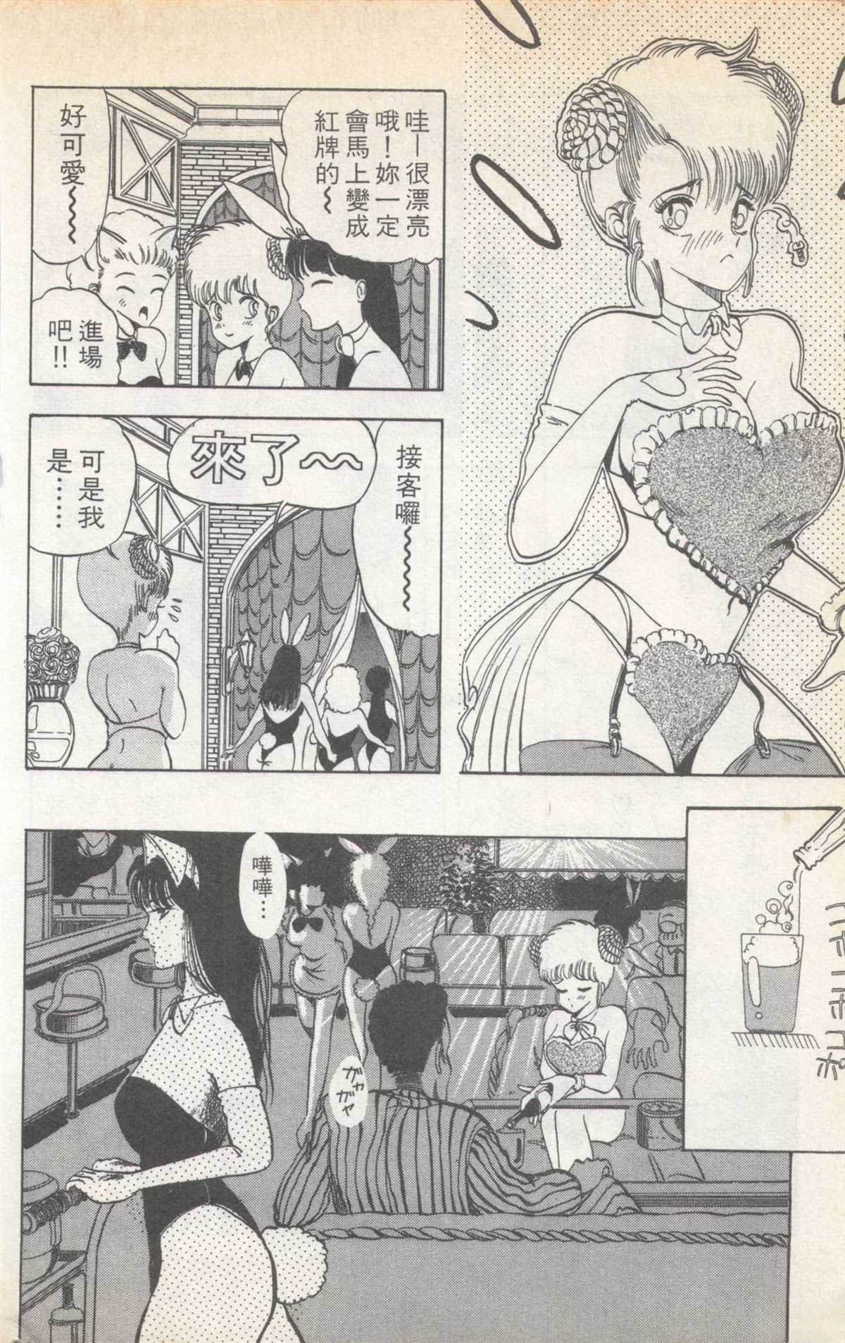 第3卷123