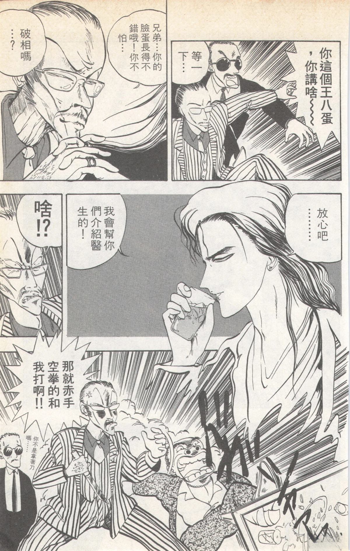第3卷126