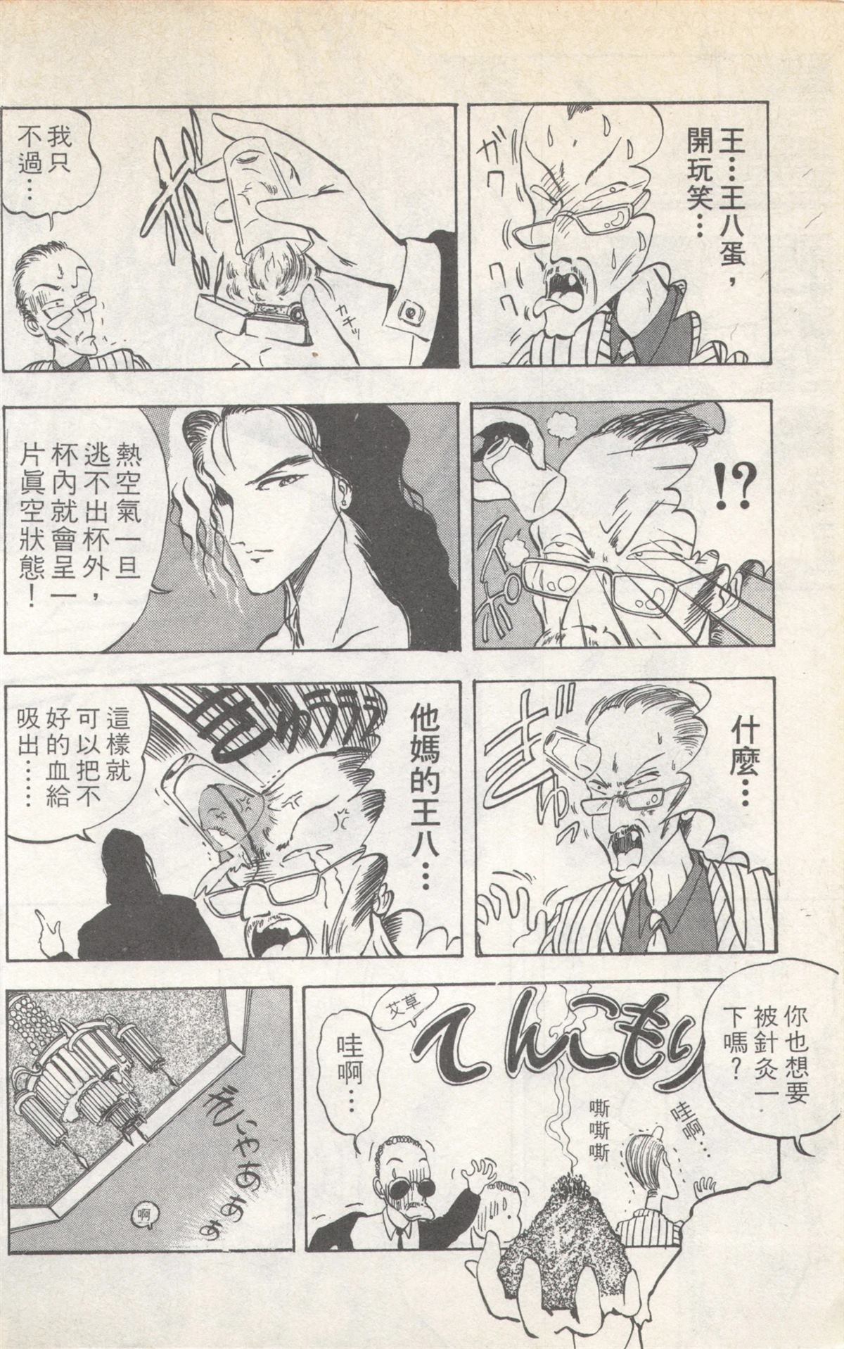 第3卷129